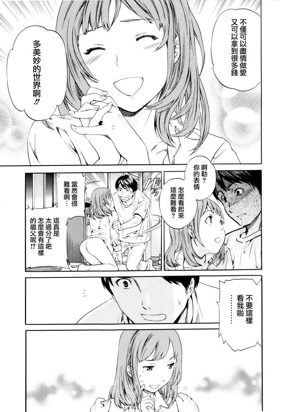 หน้า 53