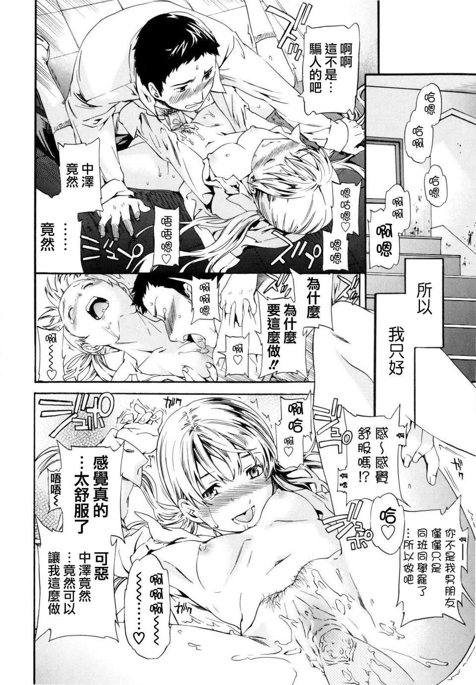 หน้า 112