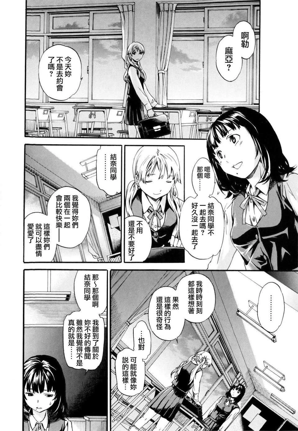 หน้า 114