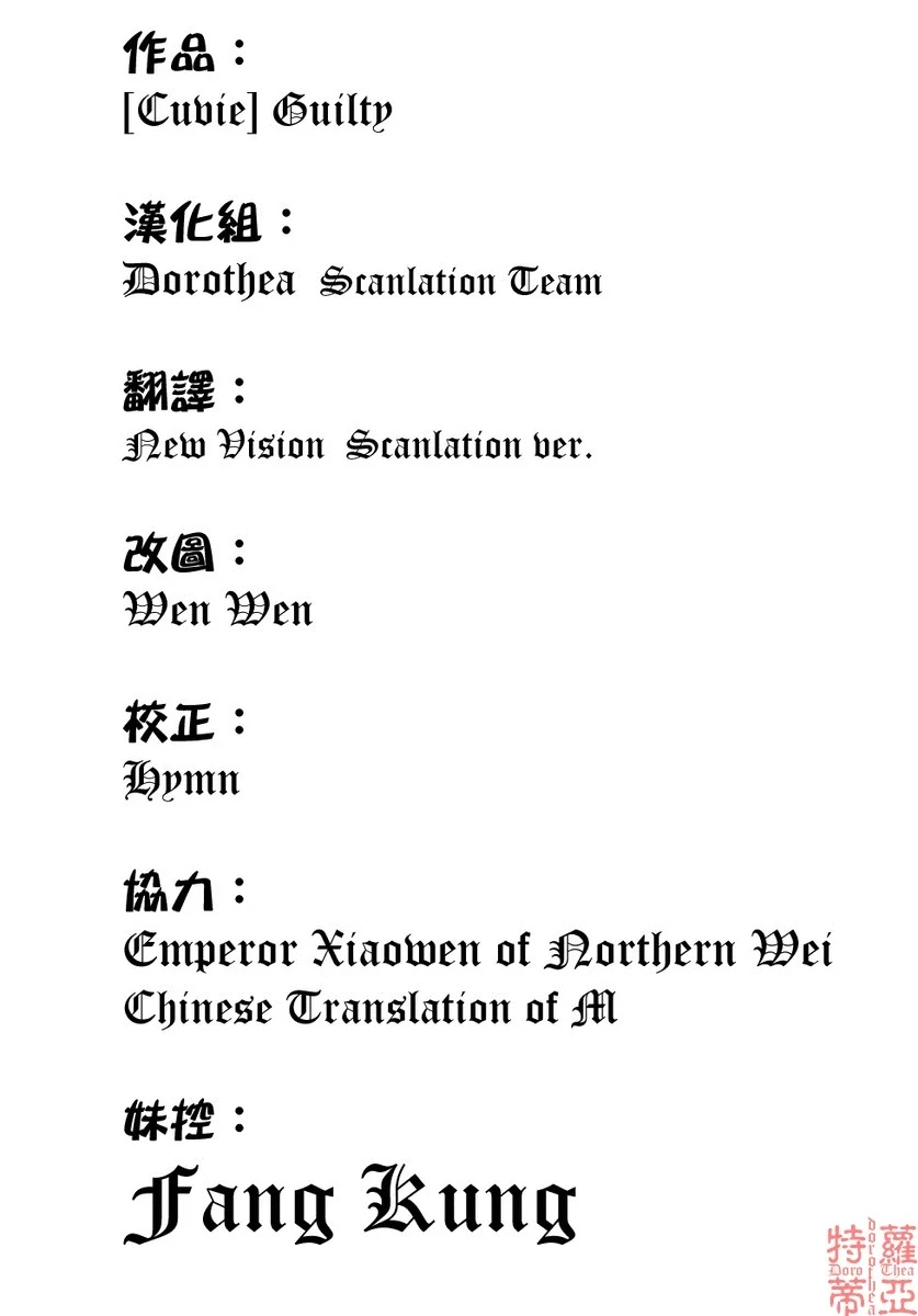 หน้า 201