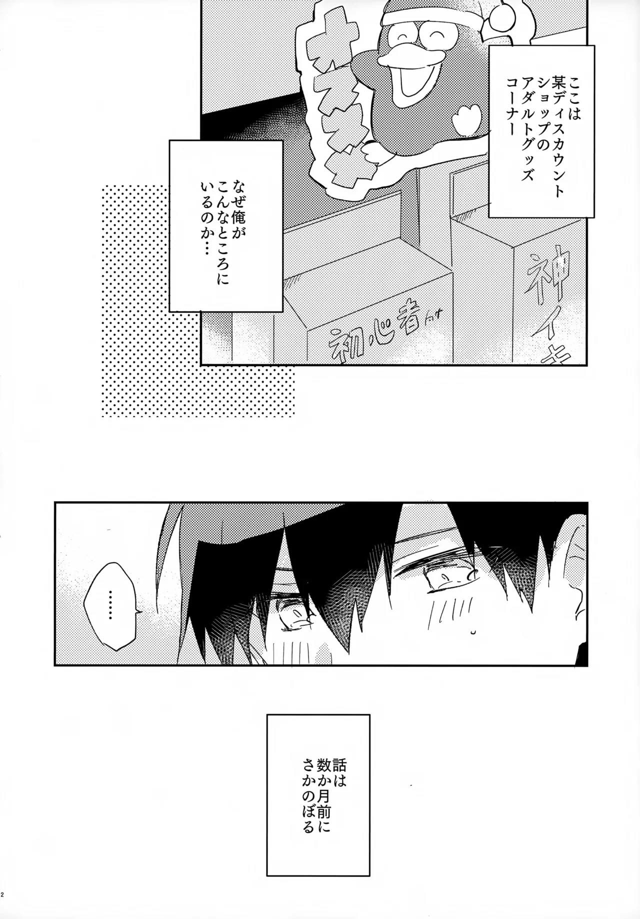หน้า 3