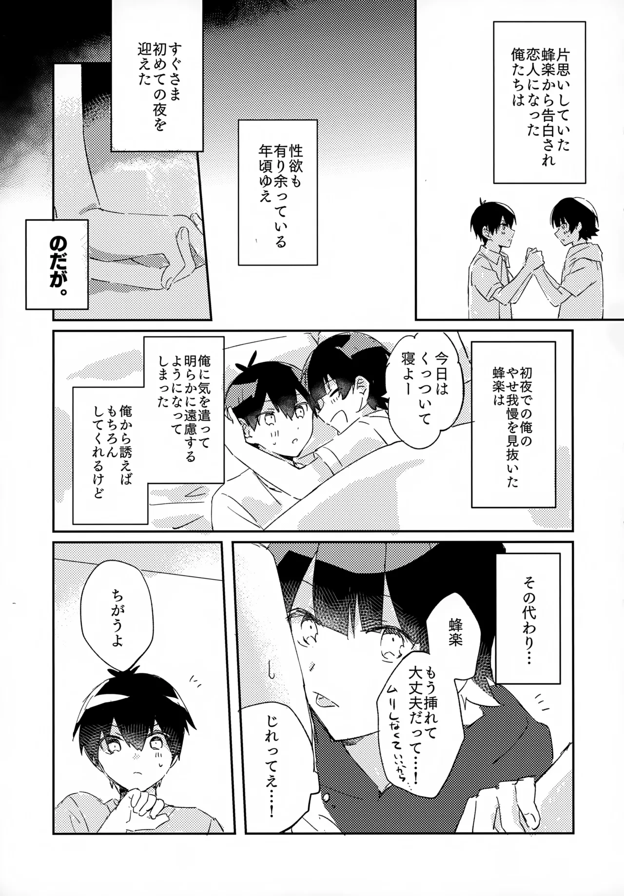 หน้า 4
