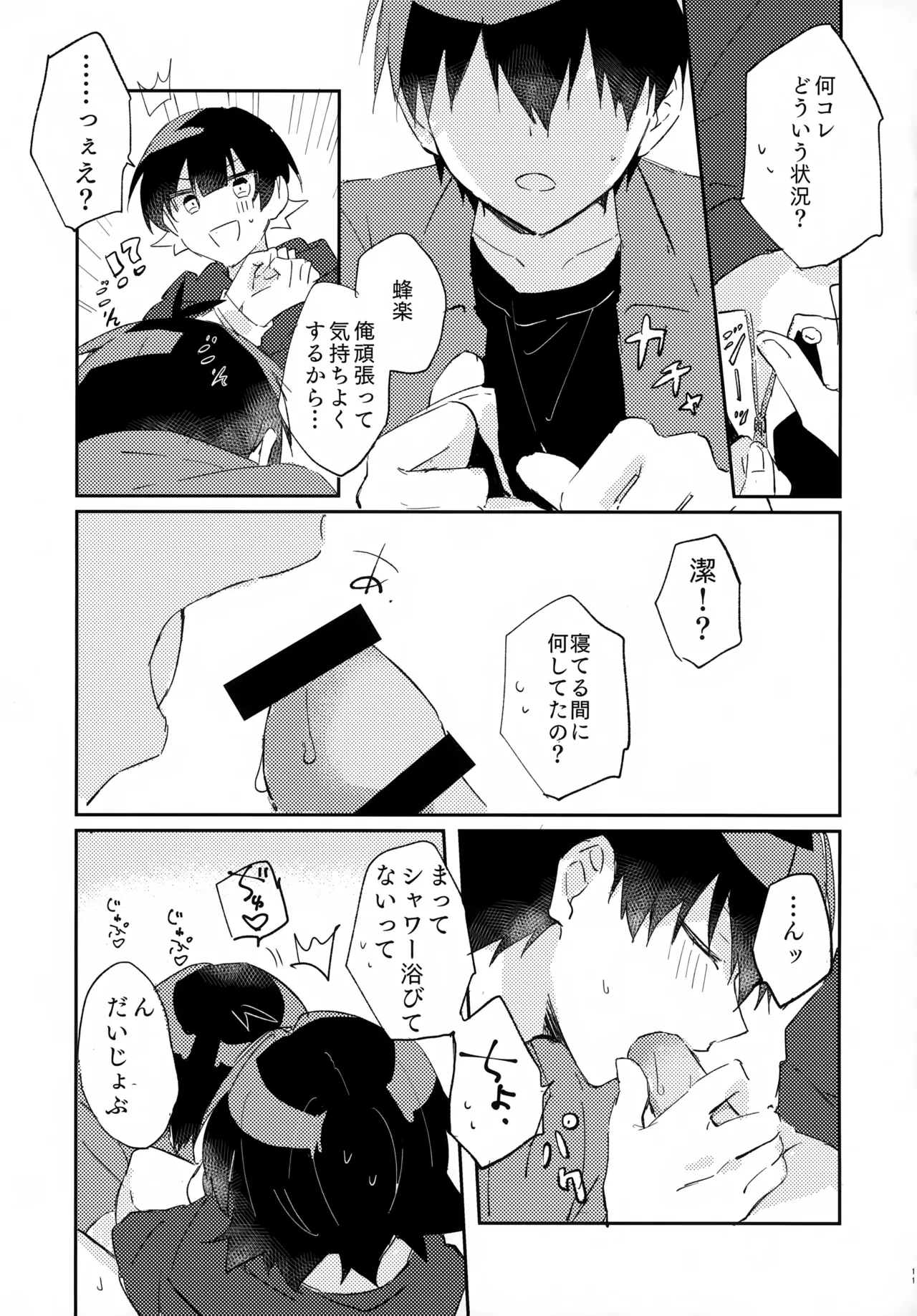 หน้า 12