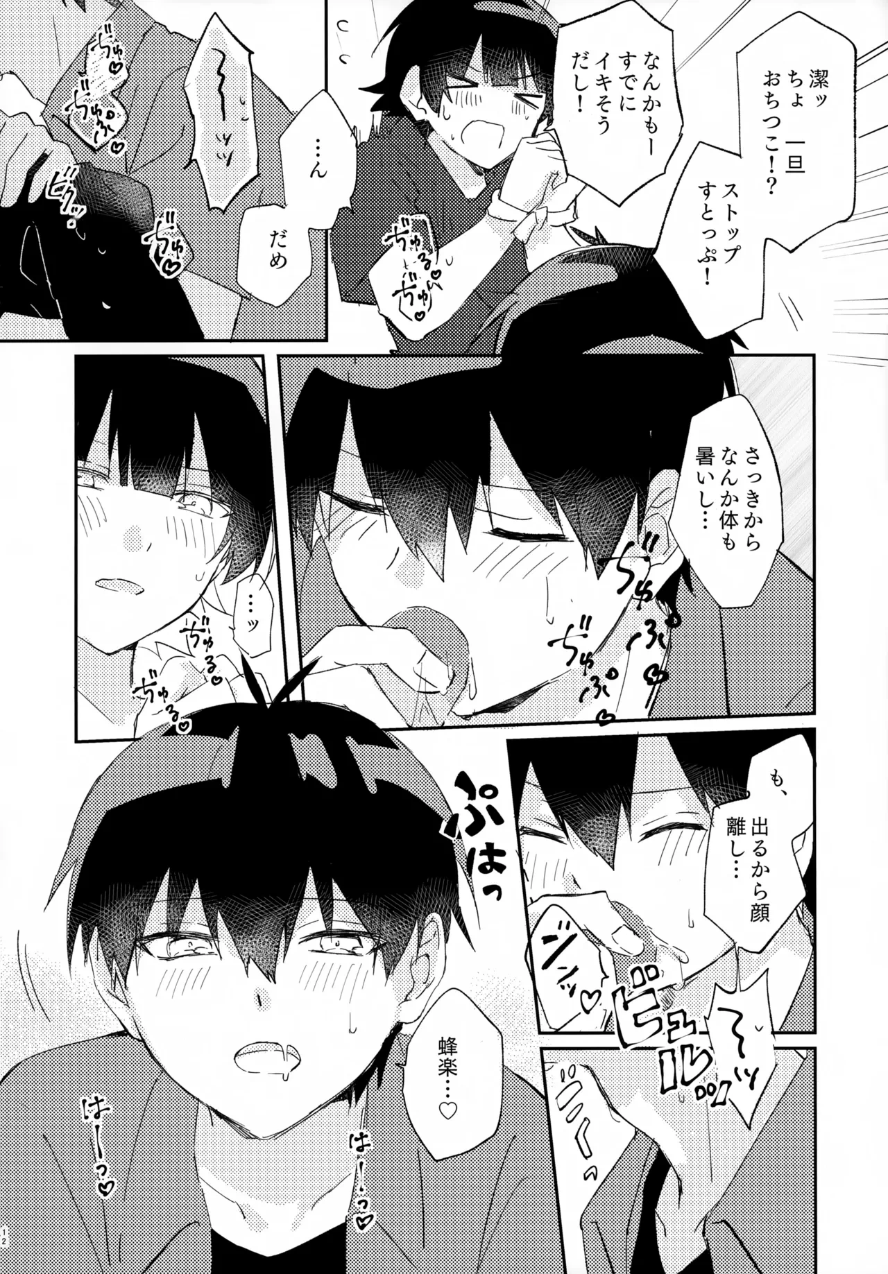 หน้า 13