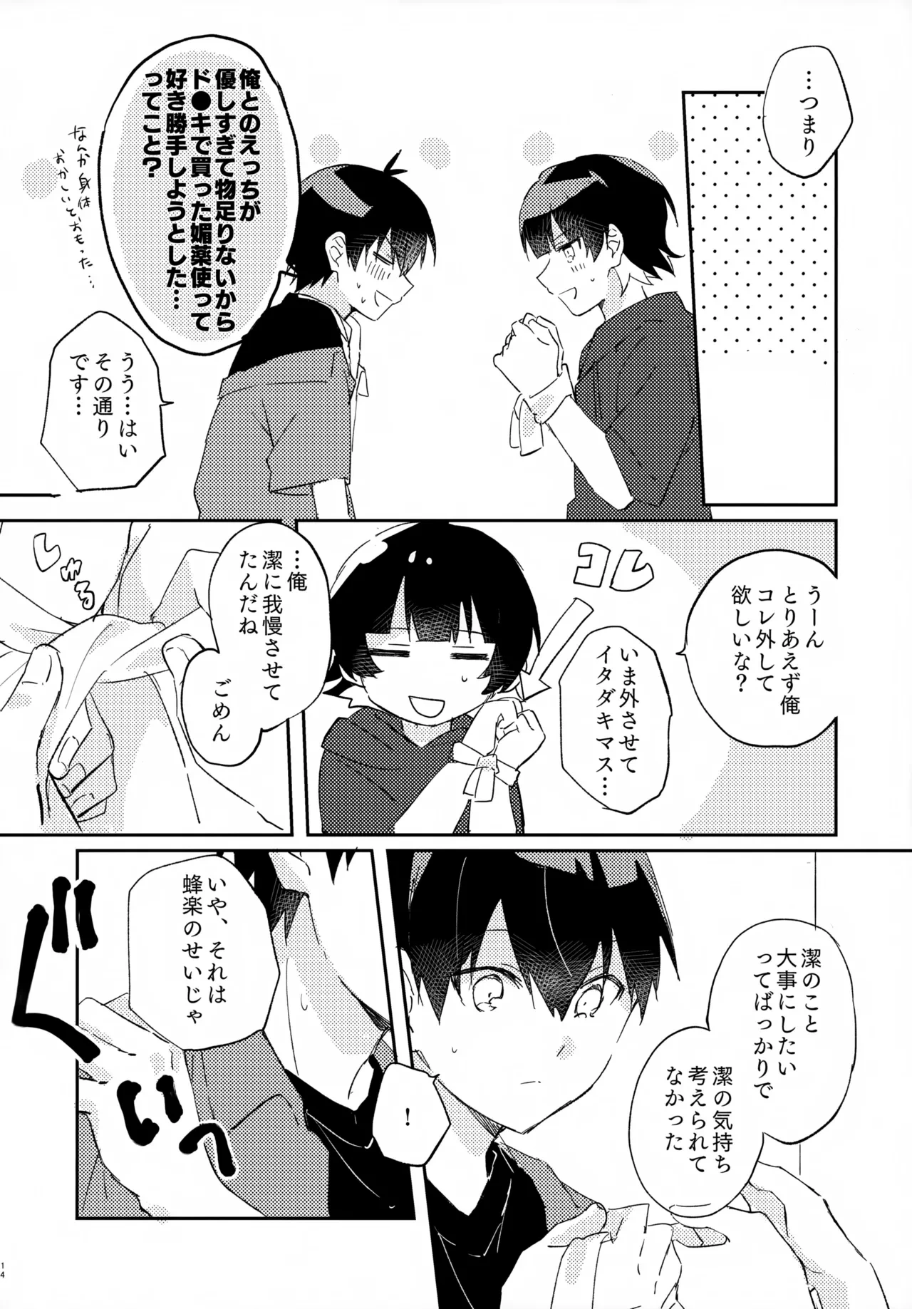 หน้า 15