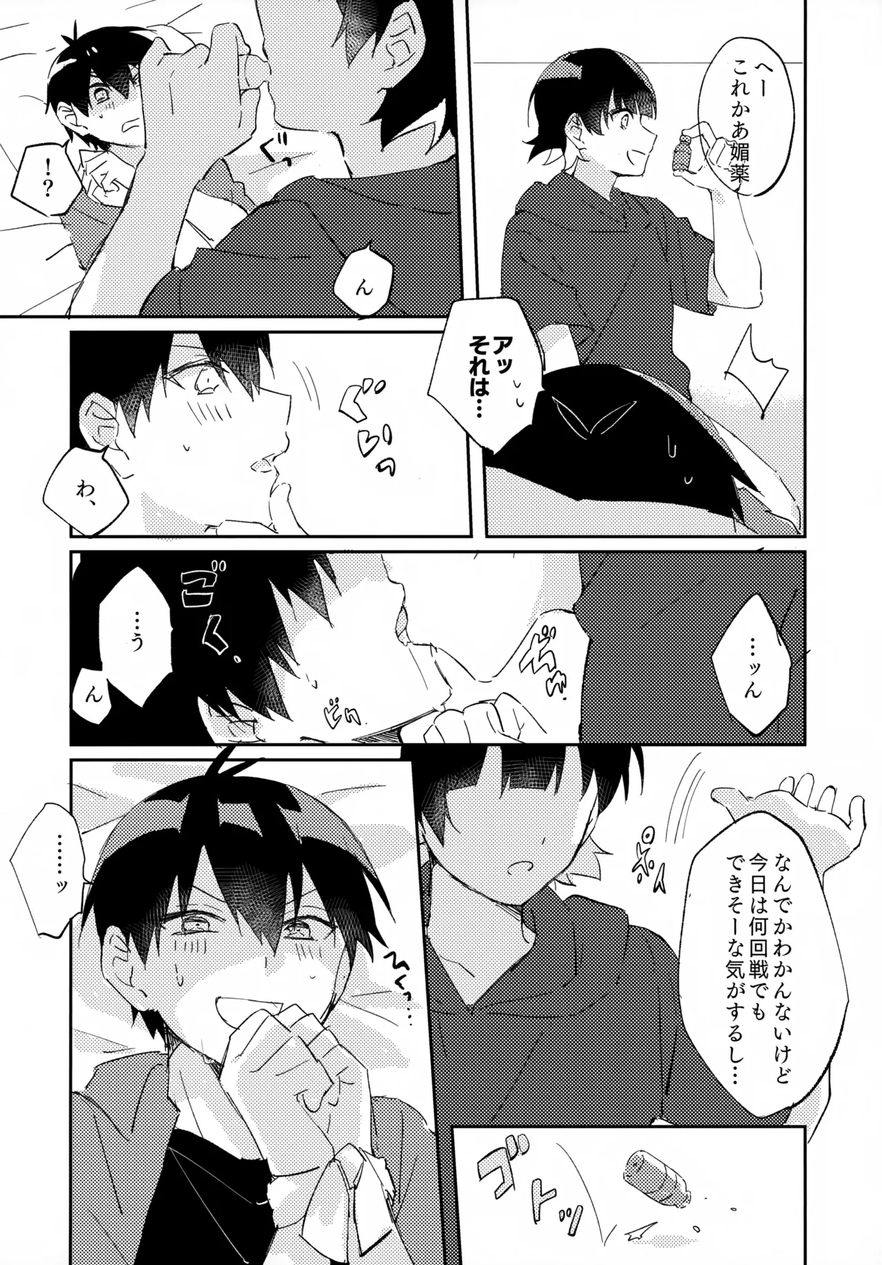 หน้า 17