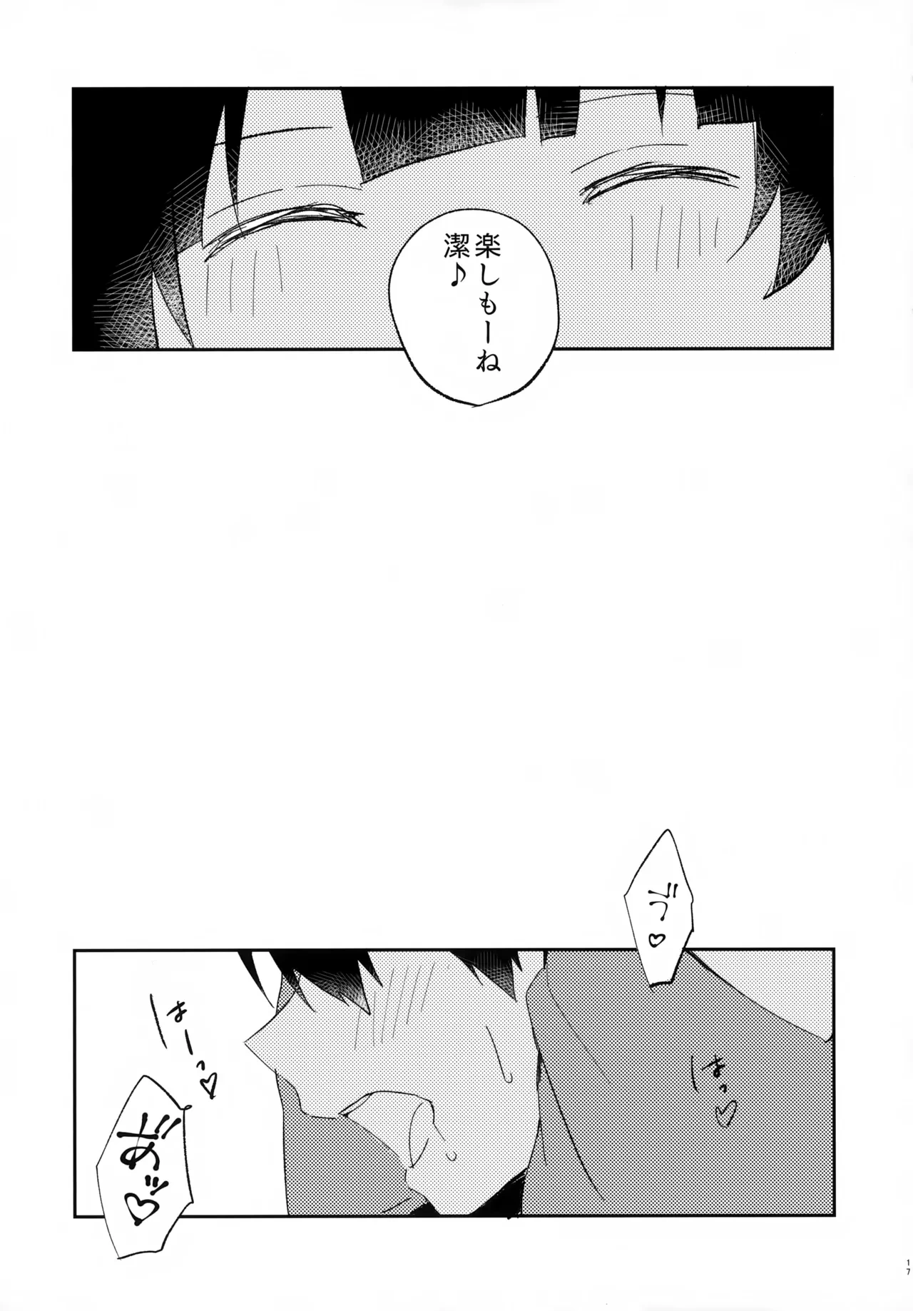 หน้า 18