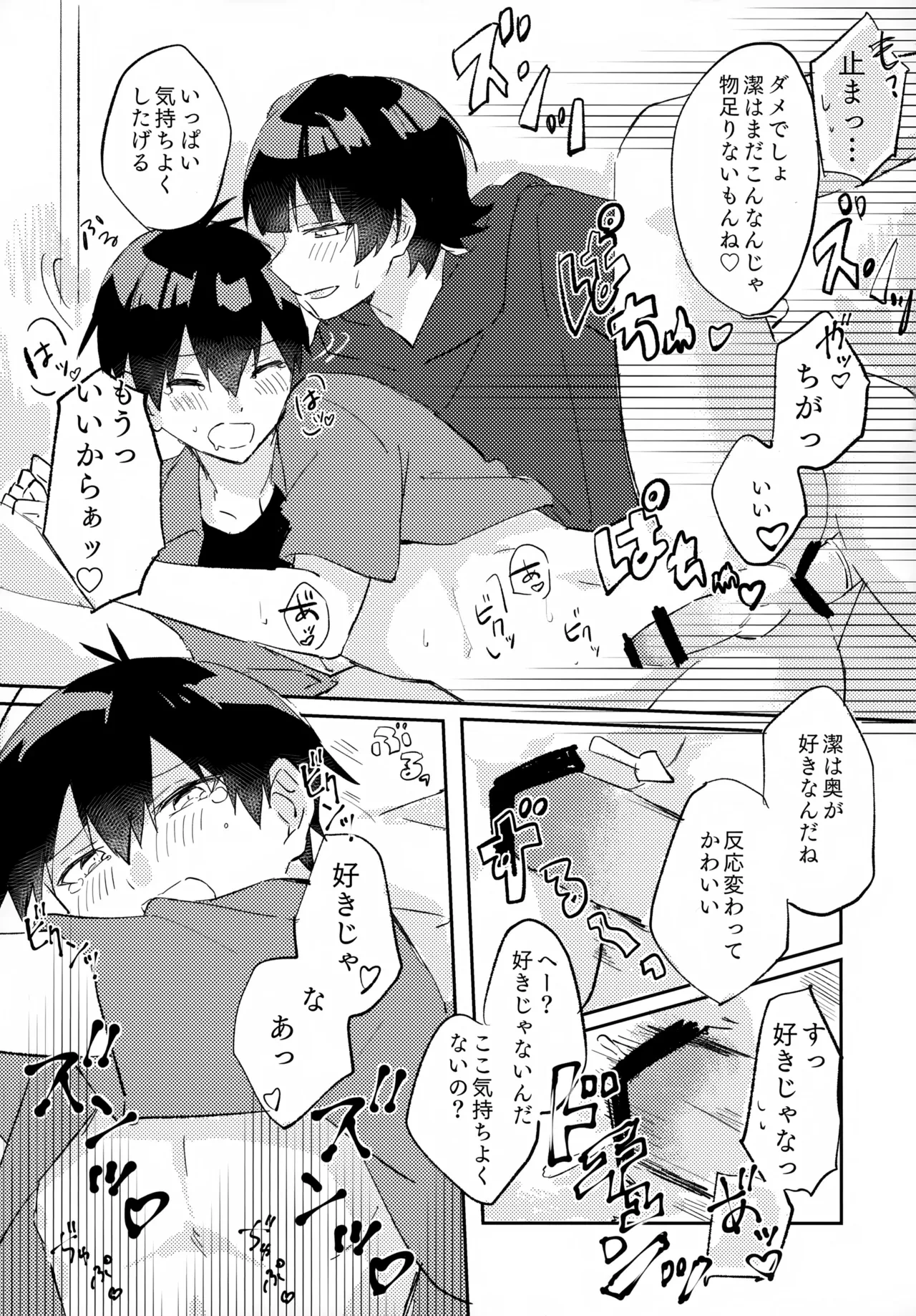 หน้า 20