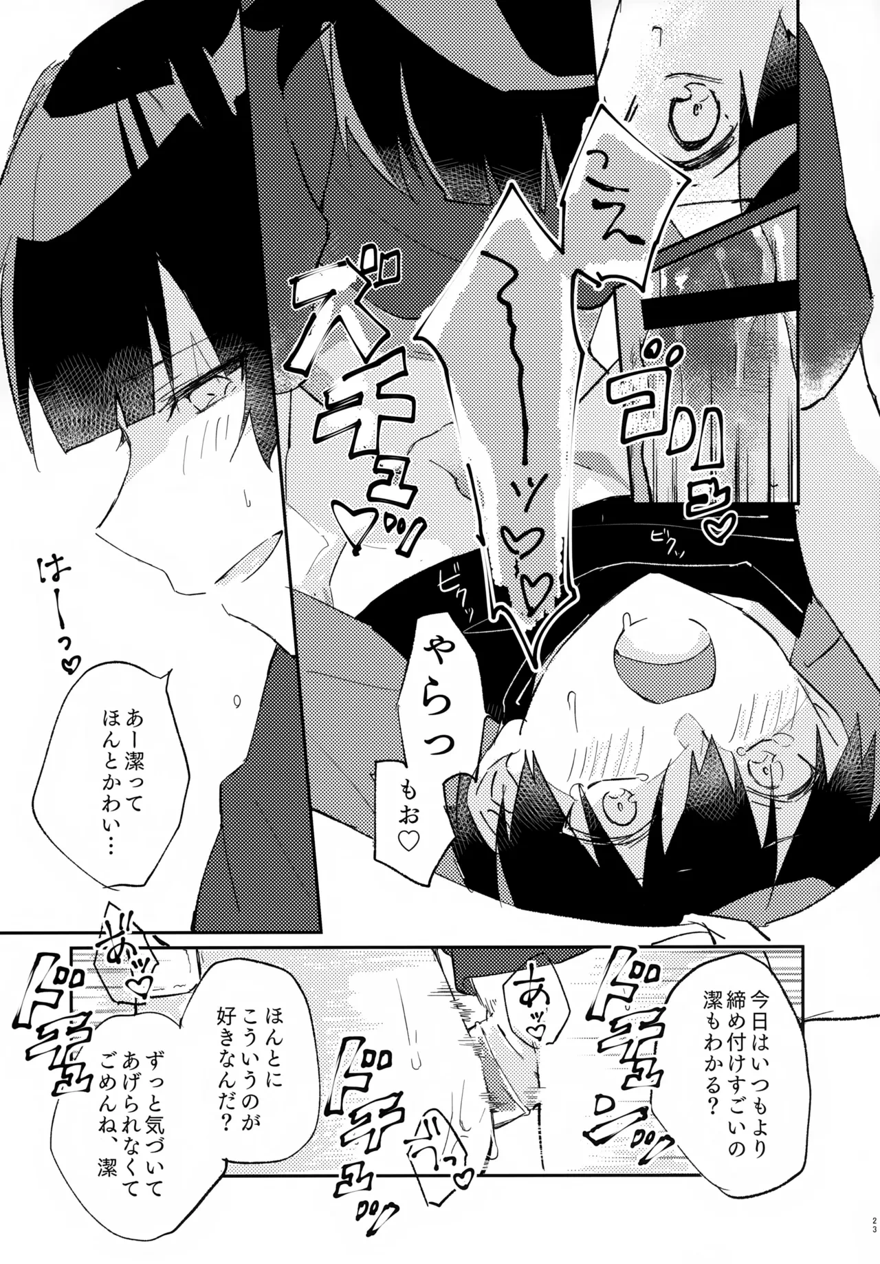 หน้า 24