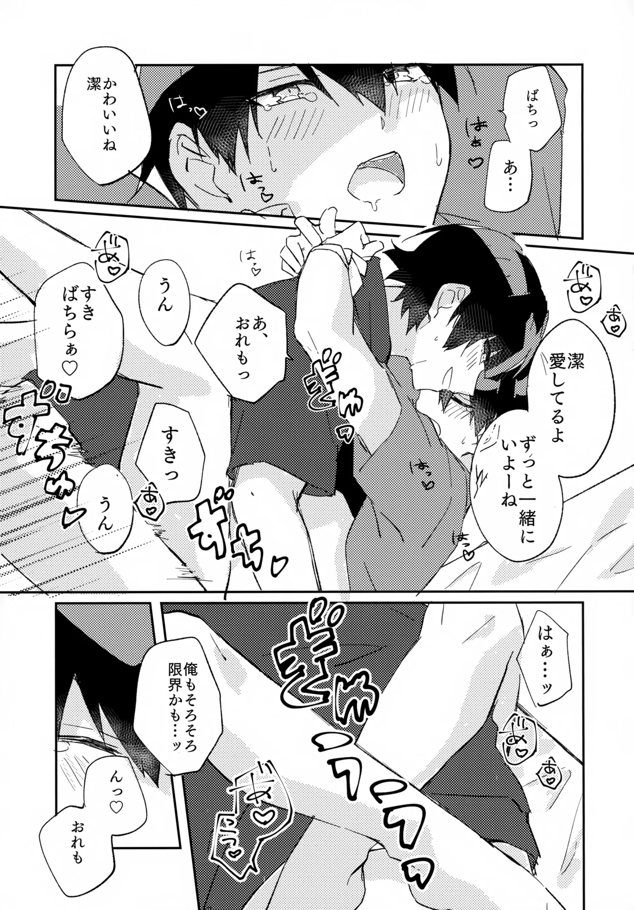 หน้า 26