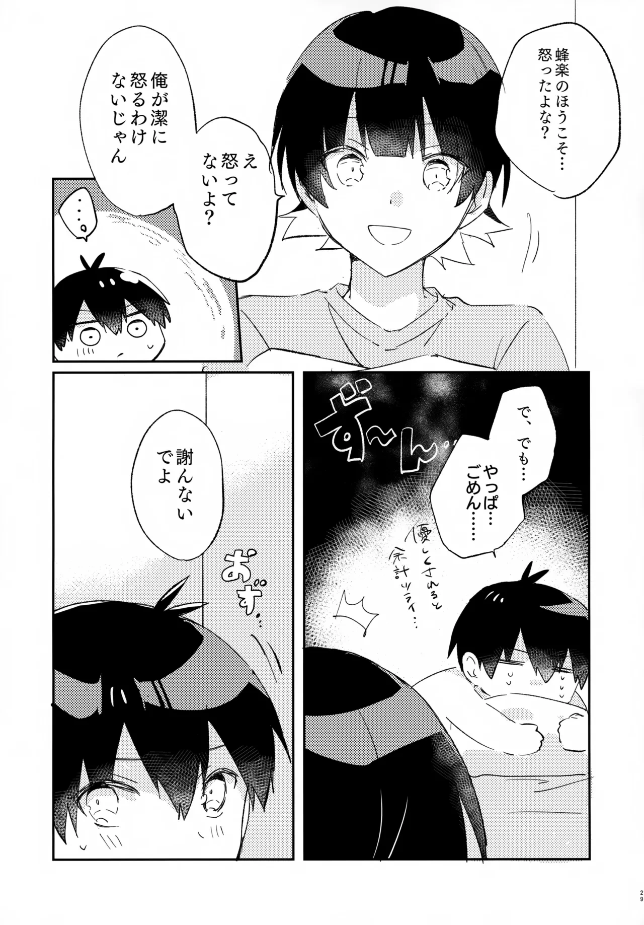 หน้า 30