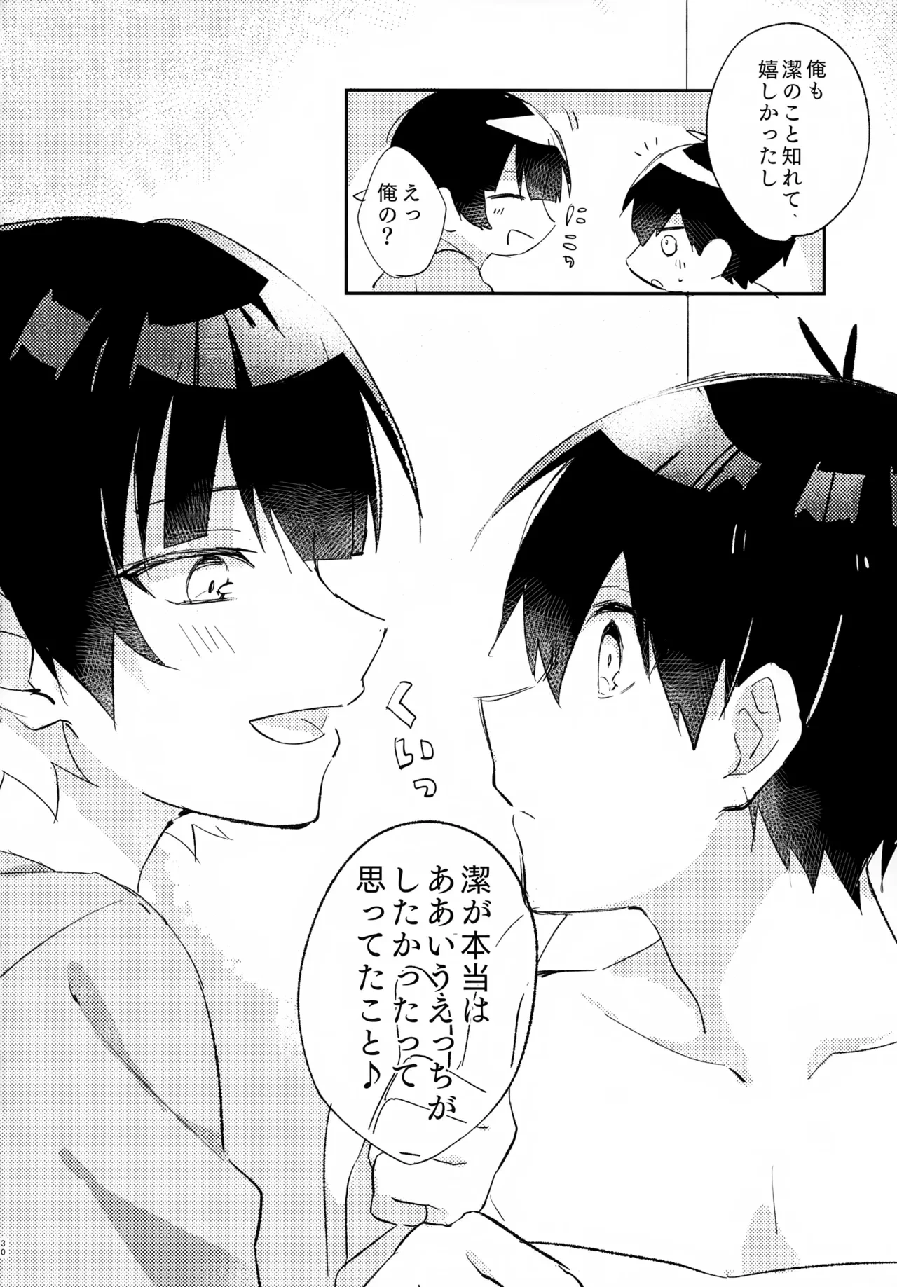 หน้า 31