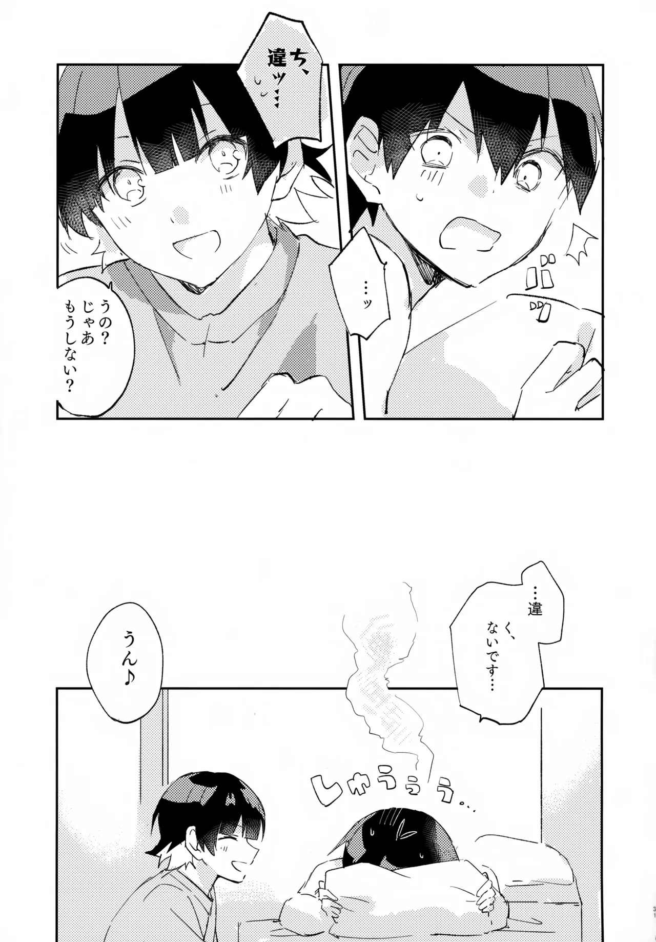 หน้า 32
