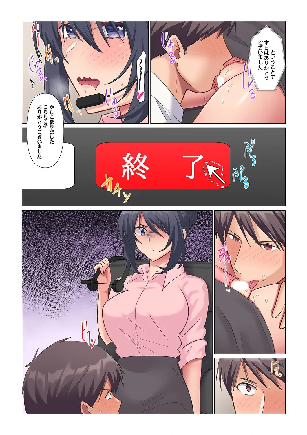 หน้า 44