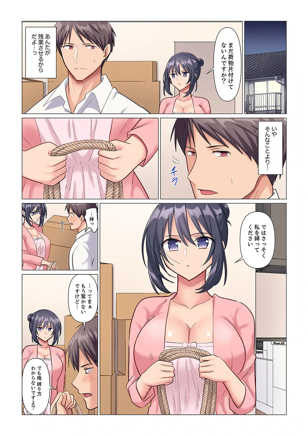หน้า 63