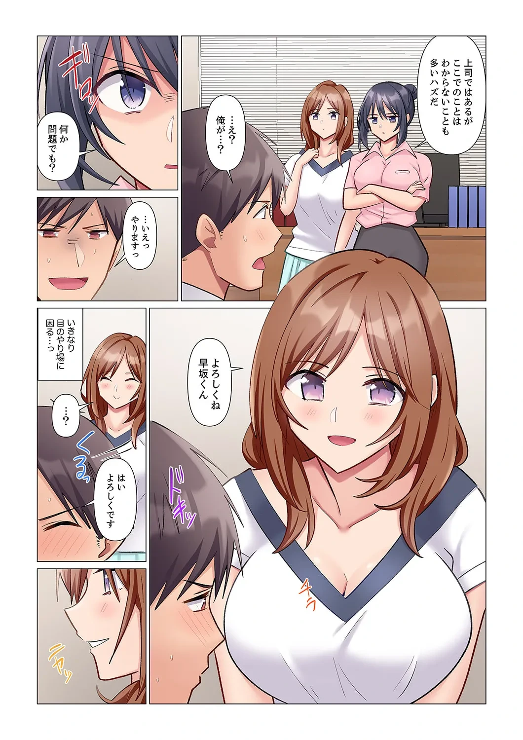 หน้า 116