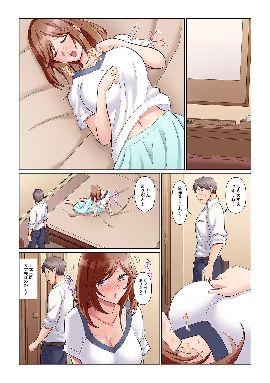 หน้า 167