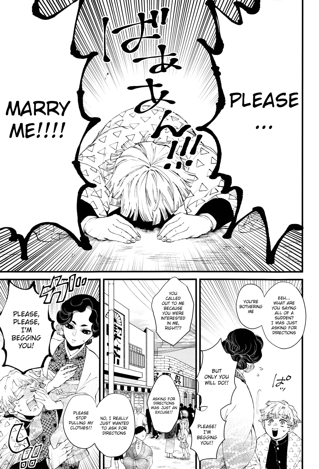 (Nichirin Kitan 6) [Mekao (Den Meka)] Haru wa Bonyuu (Kimetsu no Yaiba) [English] {Chin²}