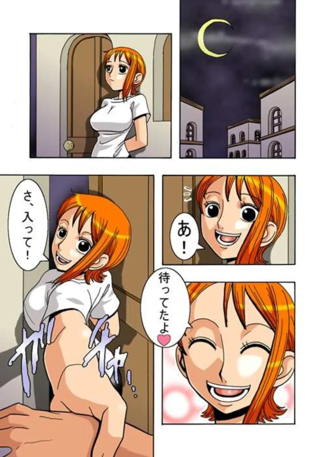 [ACID-HEAD (Murata.)] Nami no Koukai Nisshi Vol. 3 (One Piece)