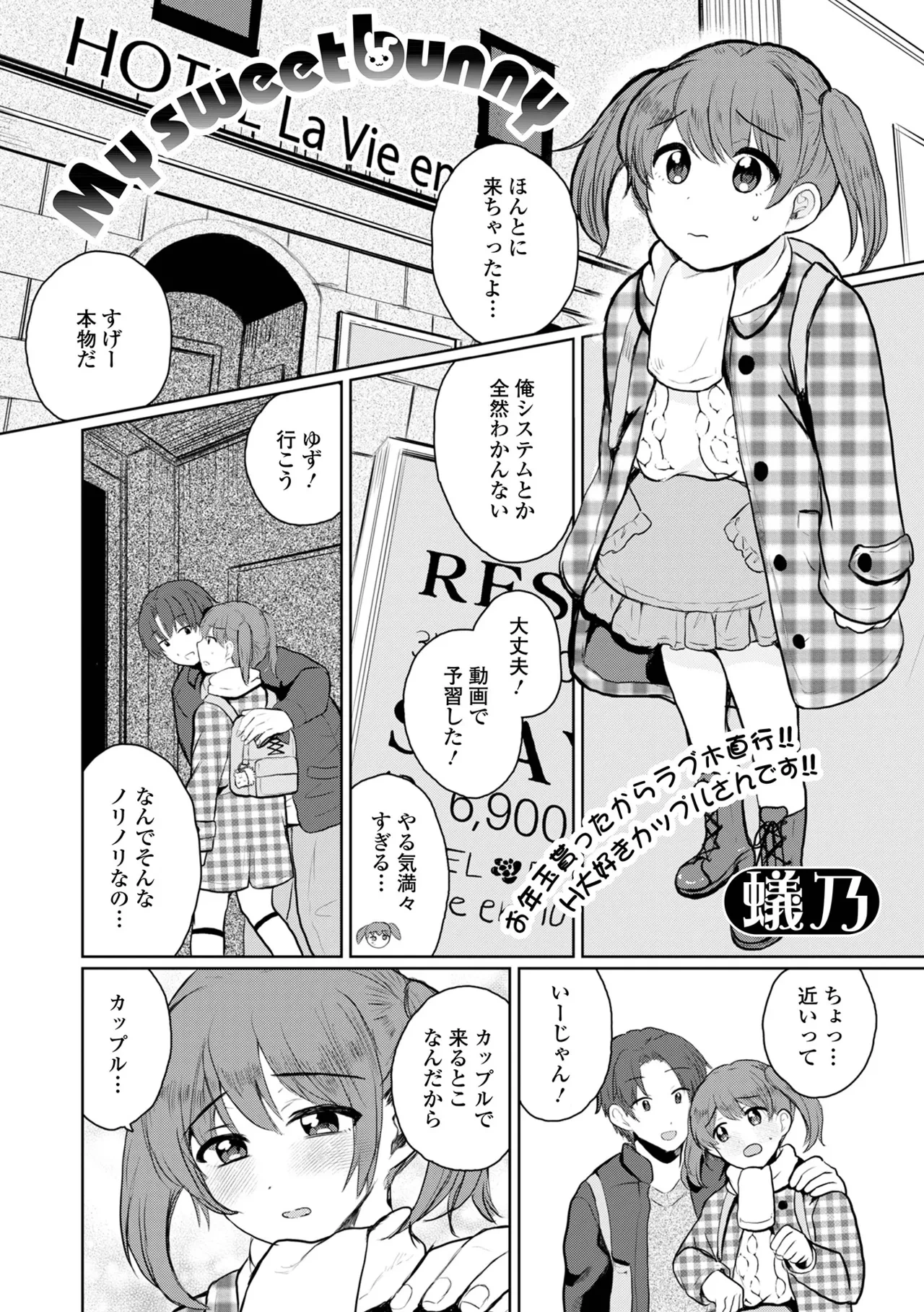 หน้า 21