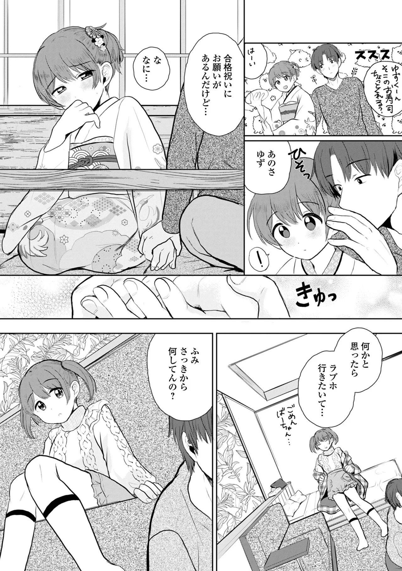 หน้า 23