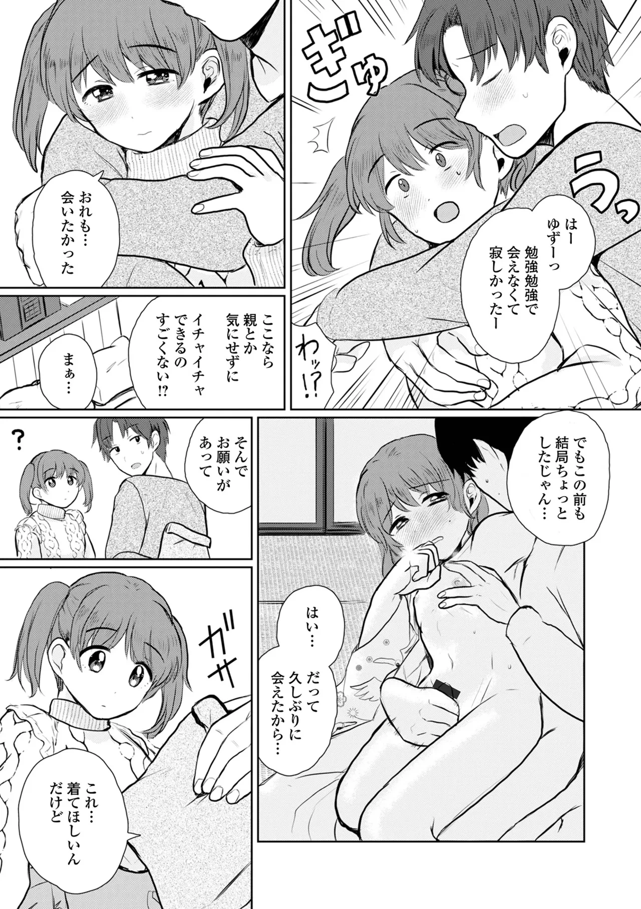 หน้า 24