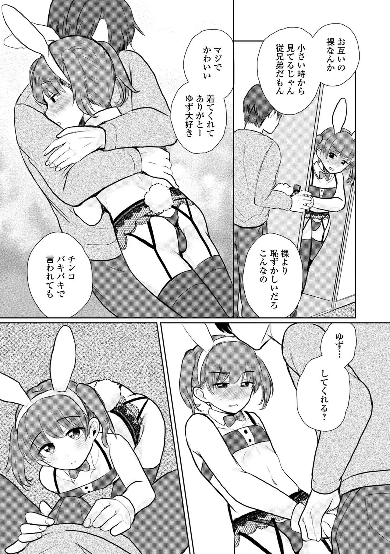 หน้า 26
