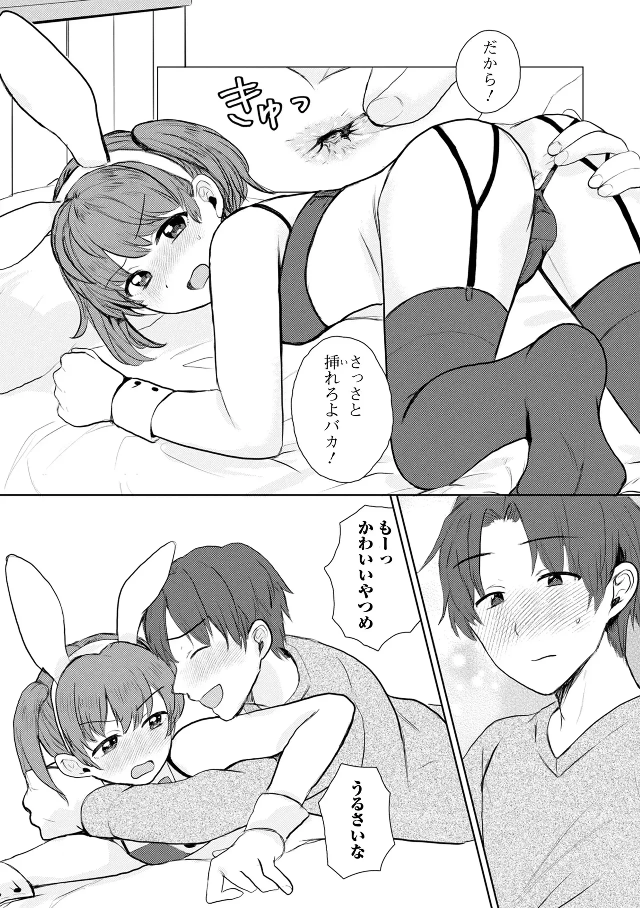 หน้า 31