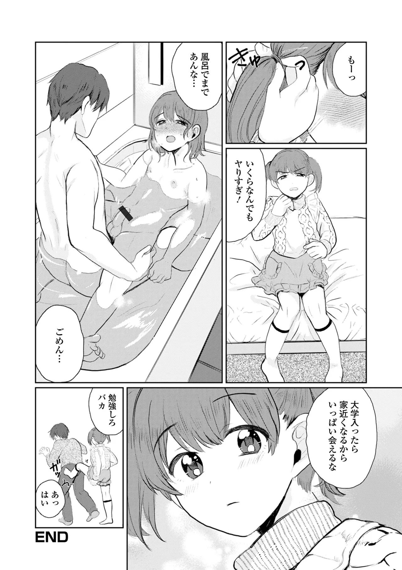 หน้า 36