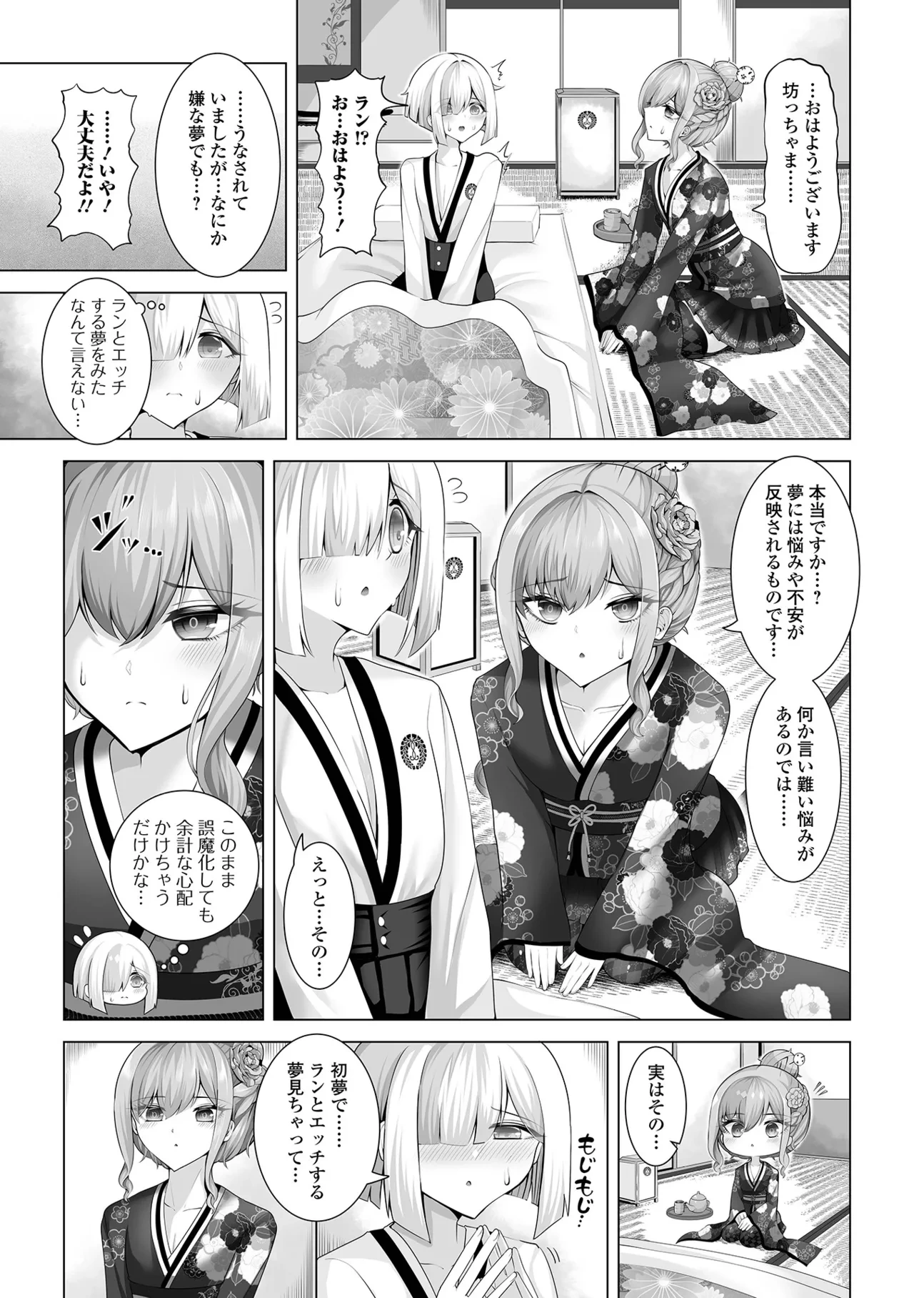 หน้า 39