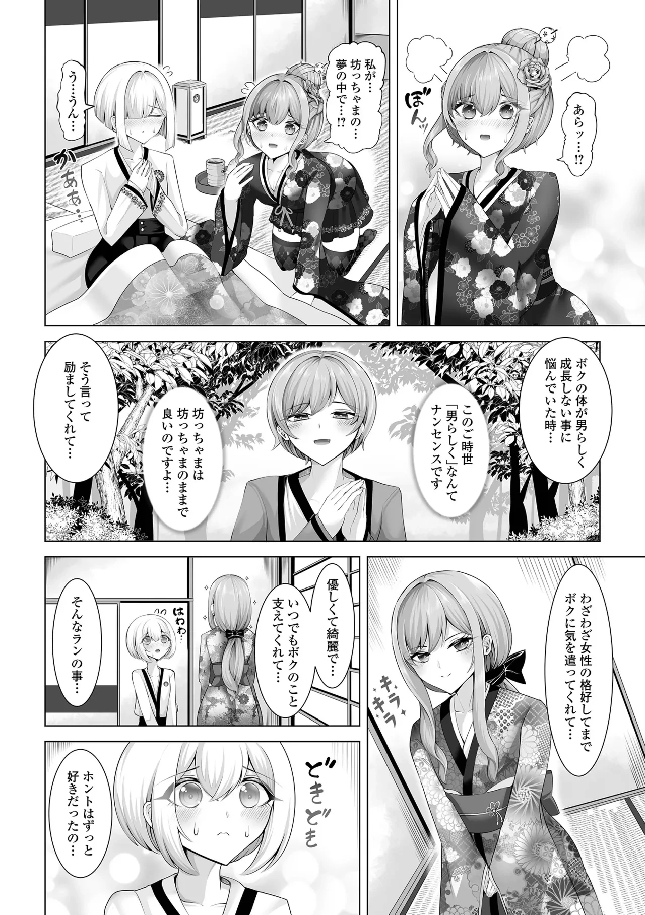 หน้า 40