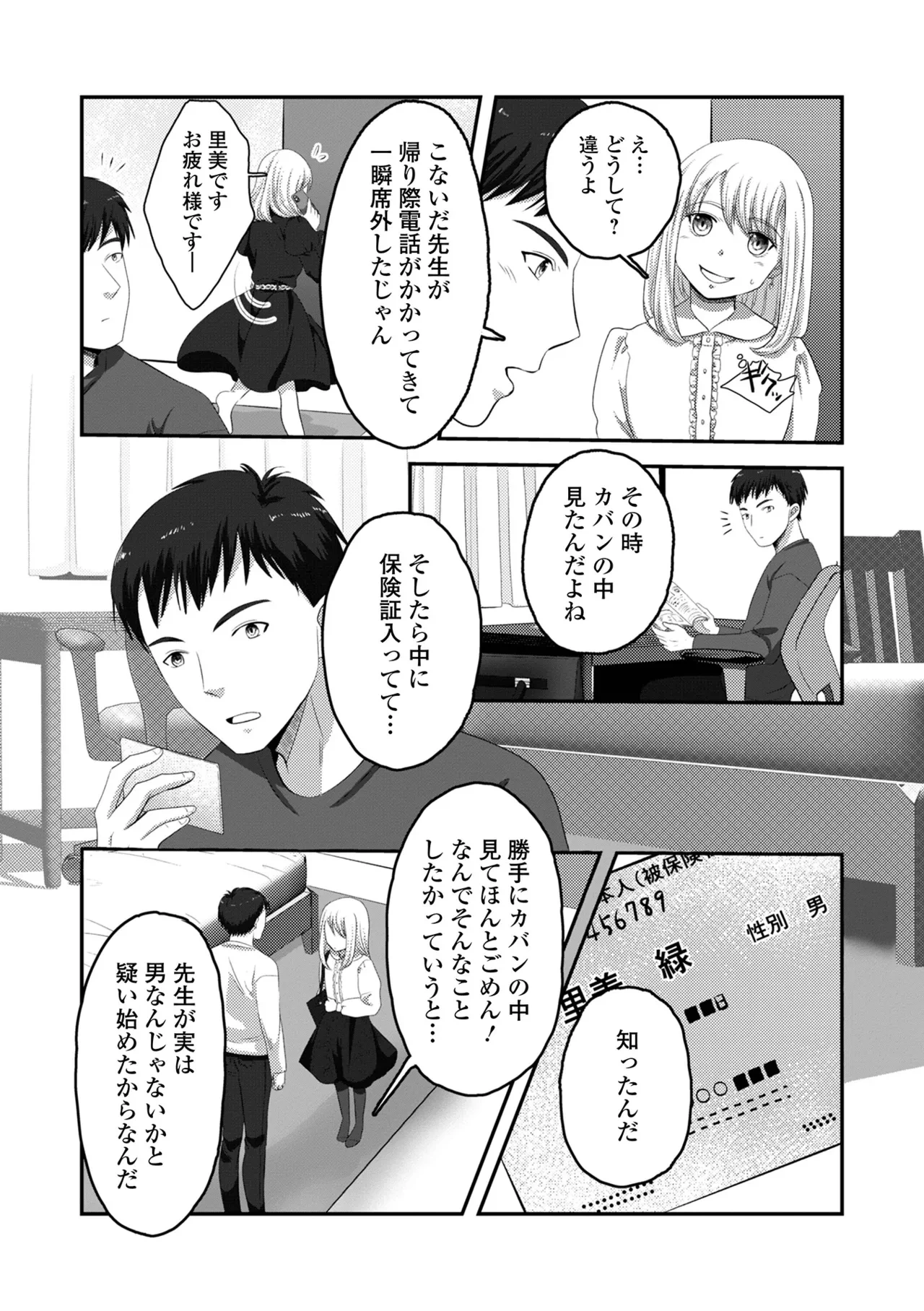 หน้า 54