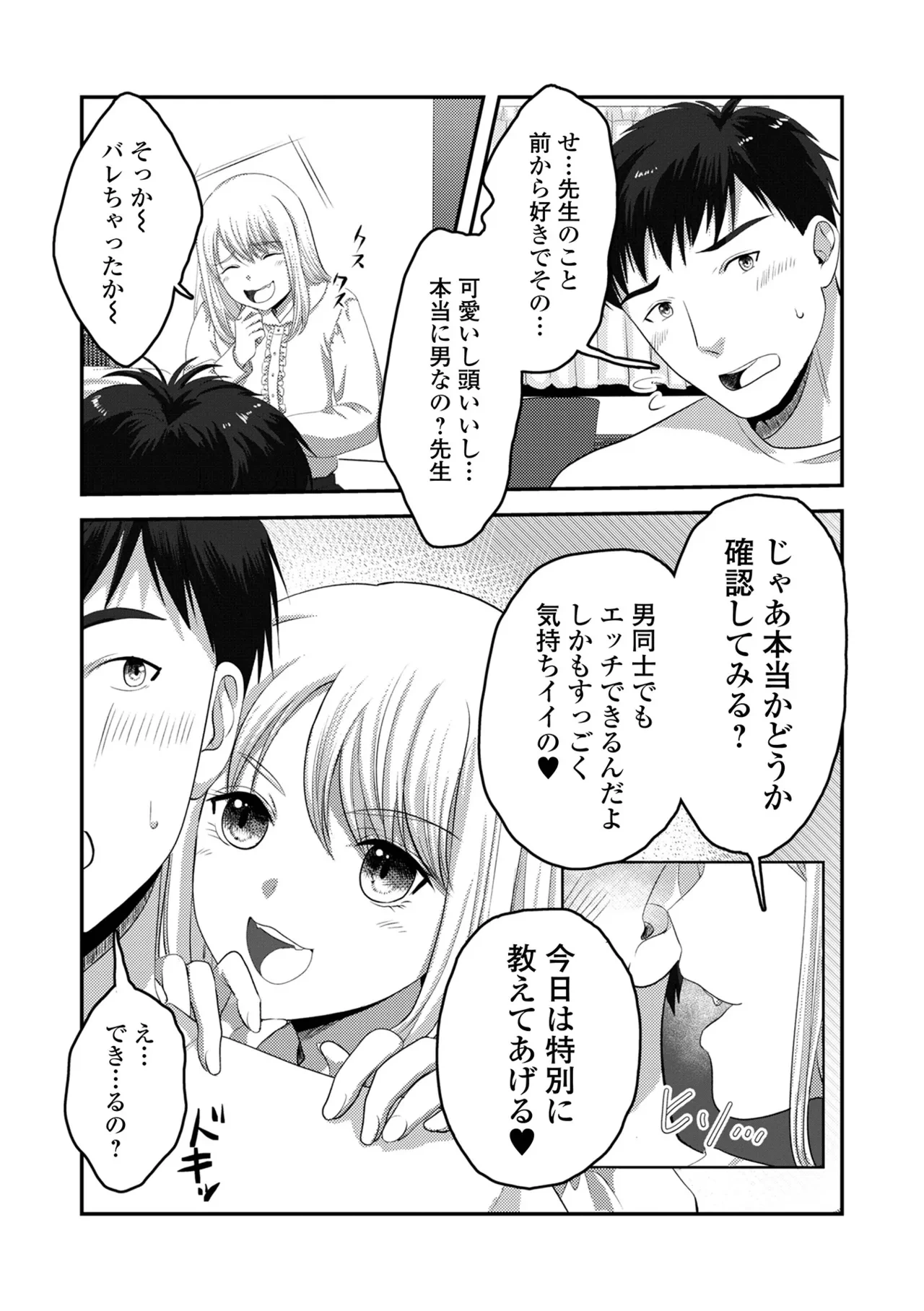 หน้า 55
