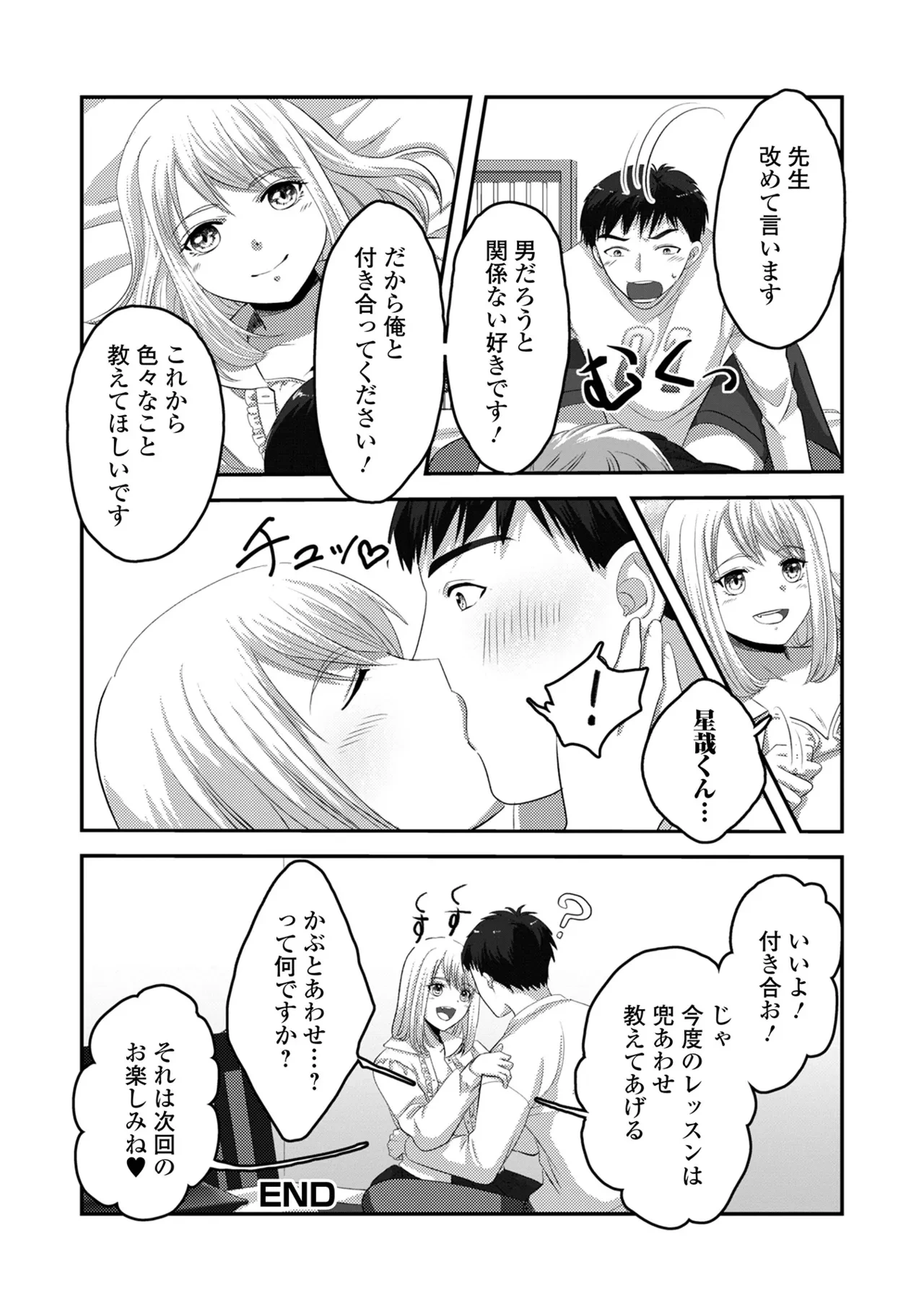 หน้า 68