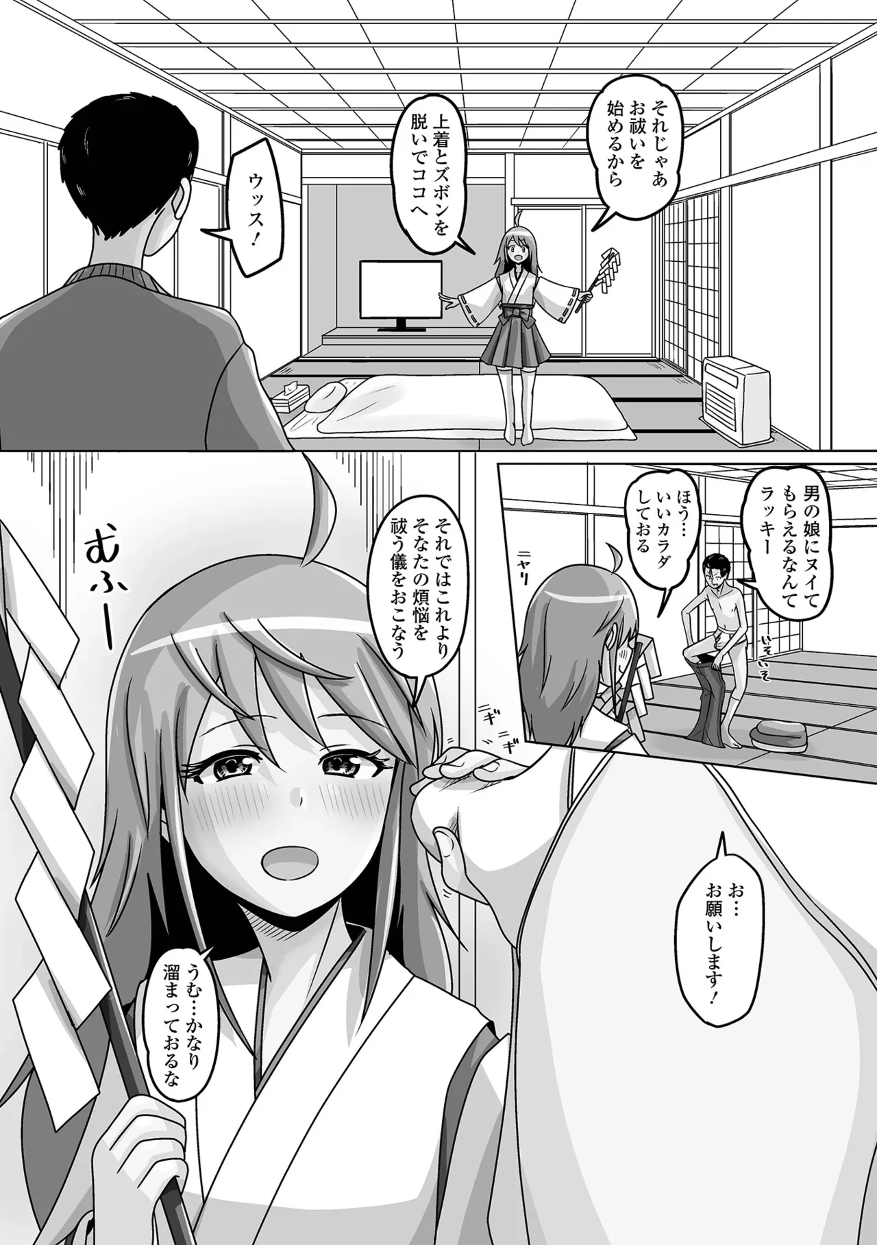 หน้า 72