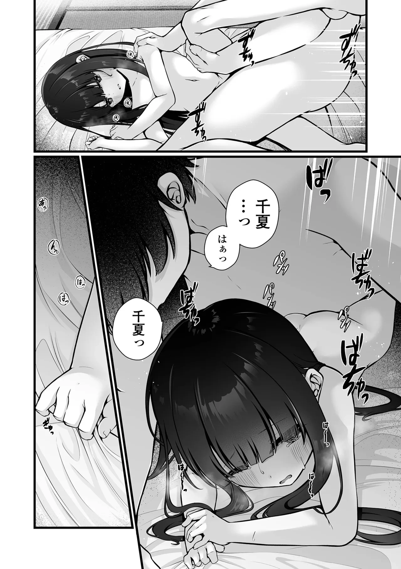 หน้า 16