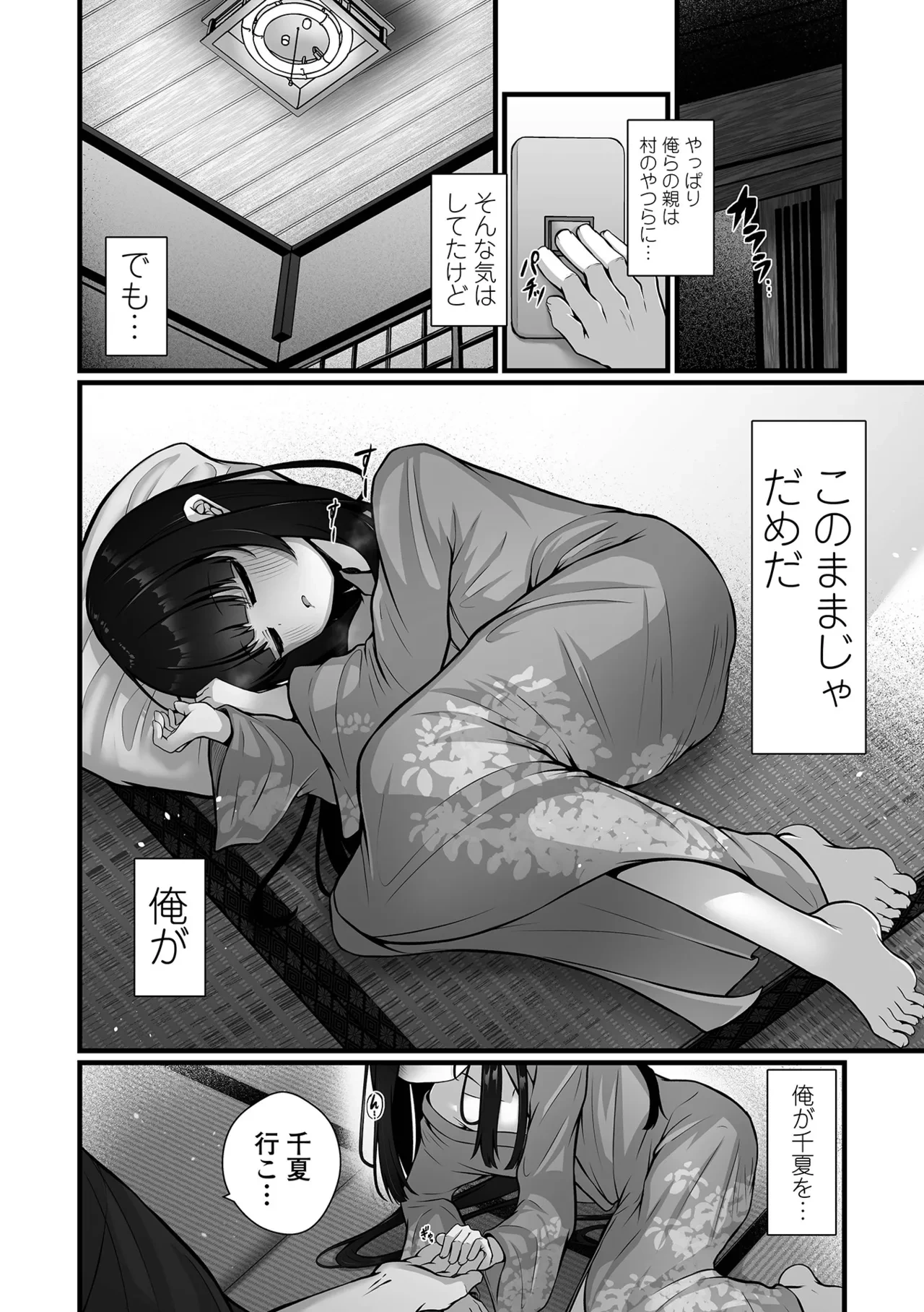 หน้า 20