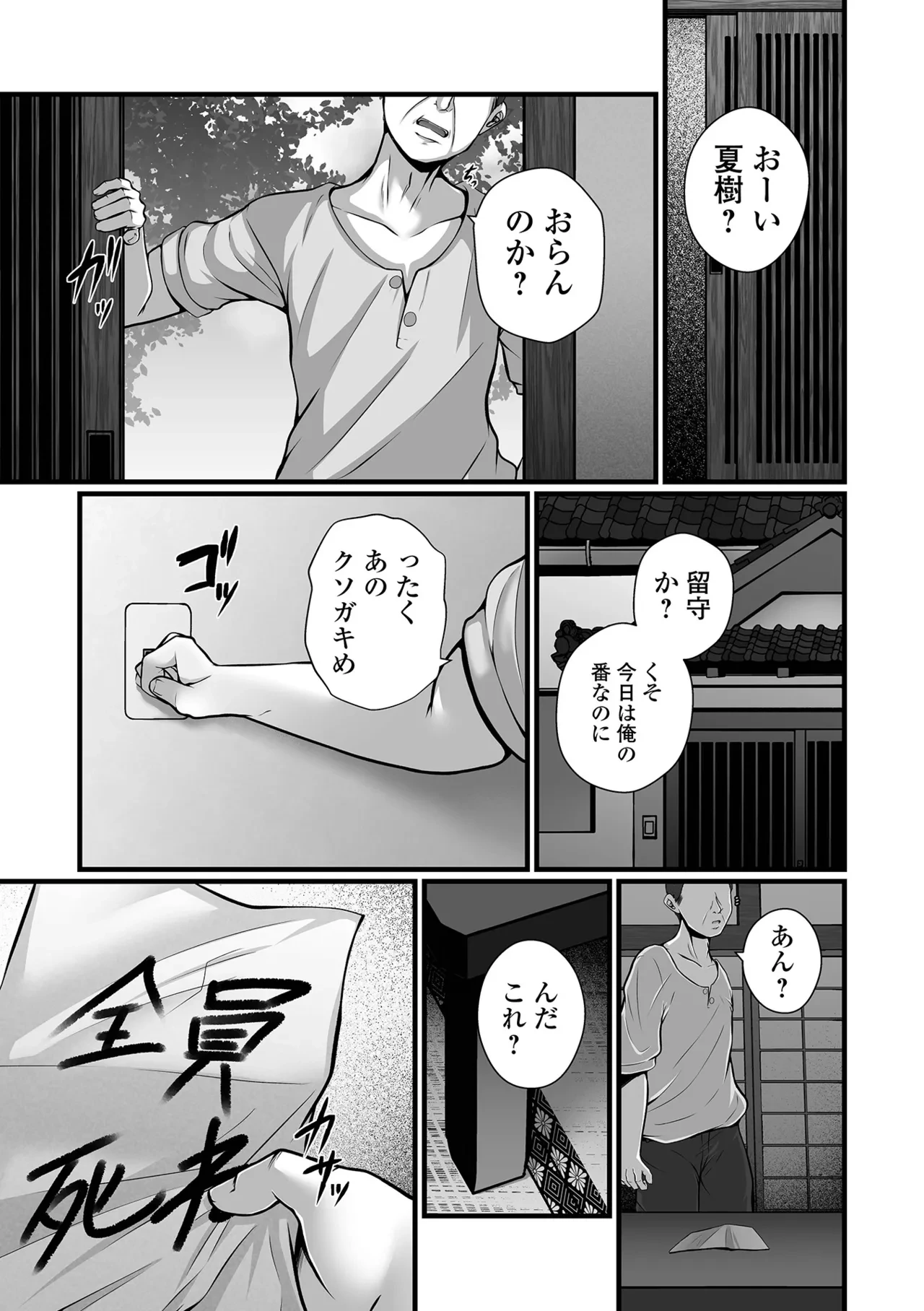 หน้า 21