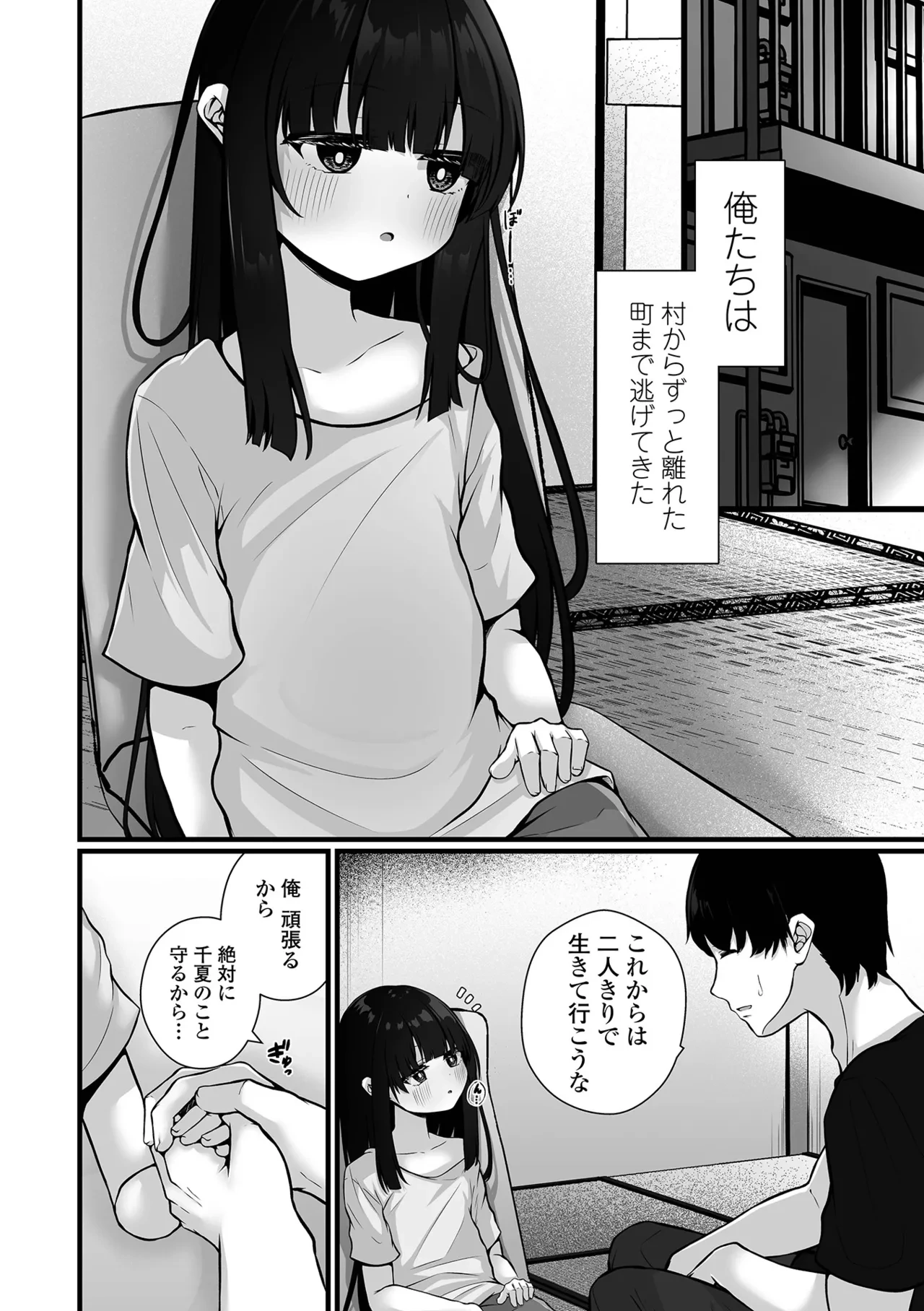 หน้า 22