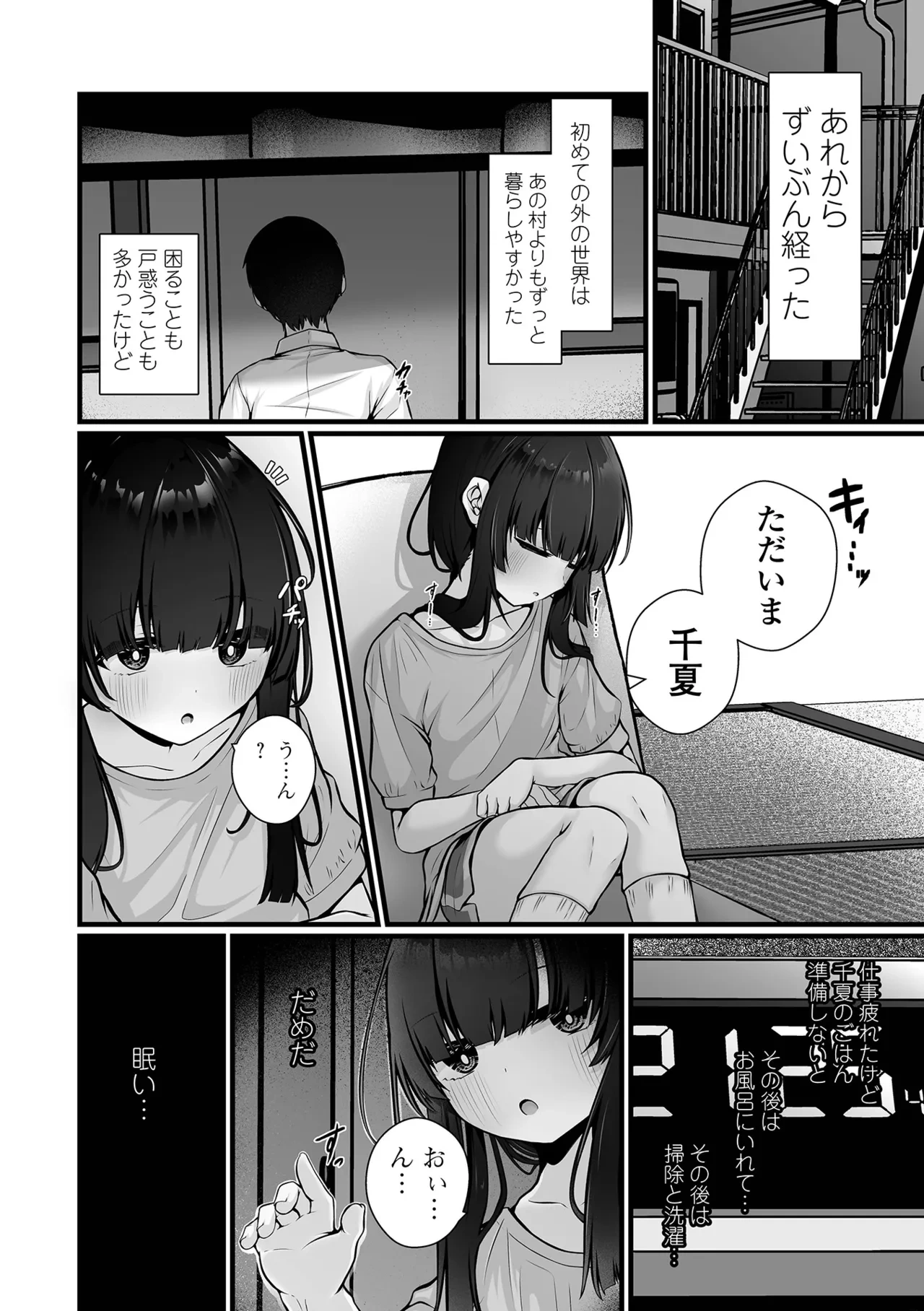 หน้า 24