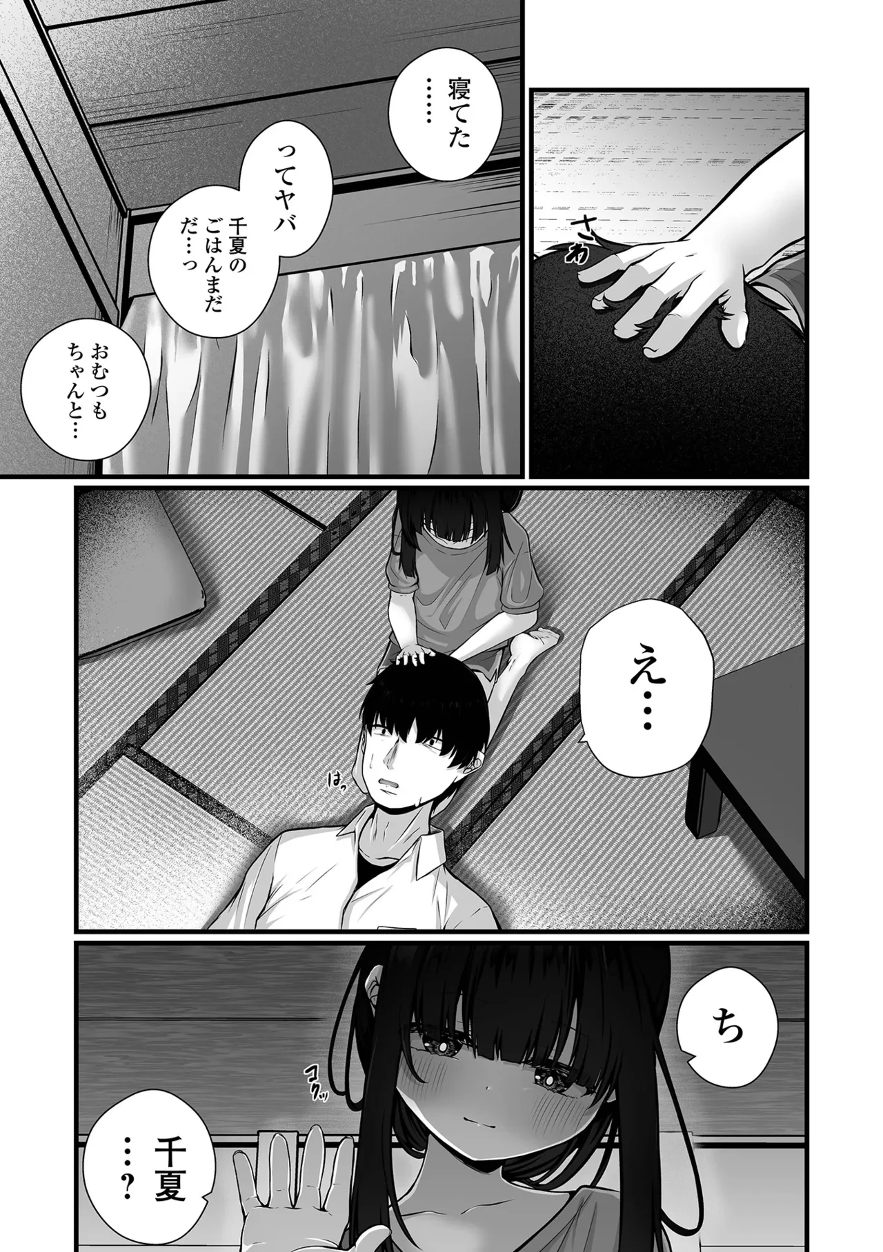 หน้า 25