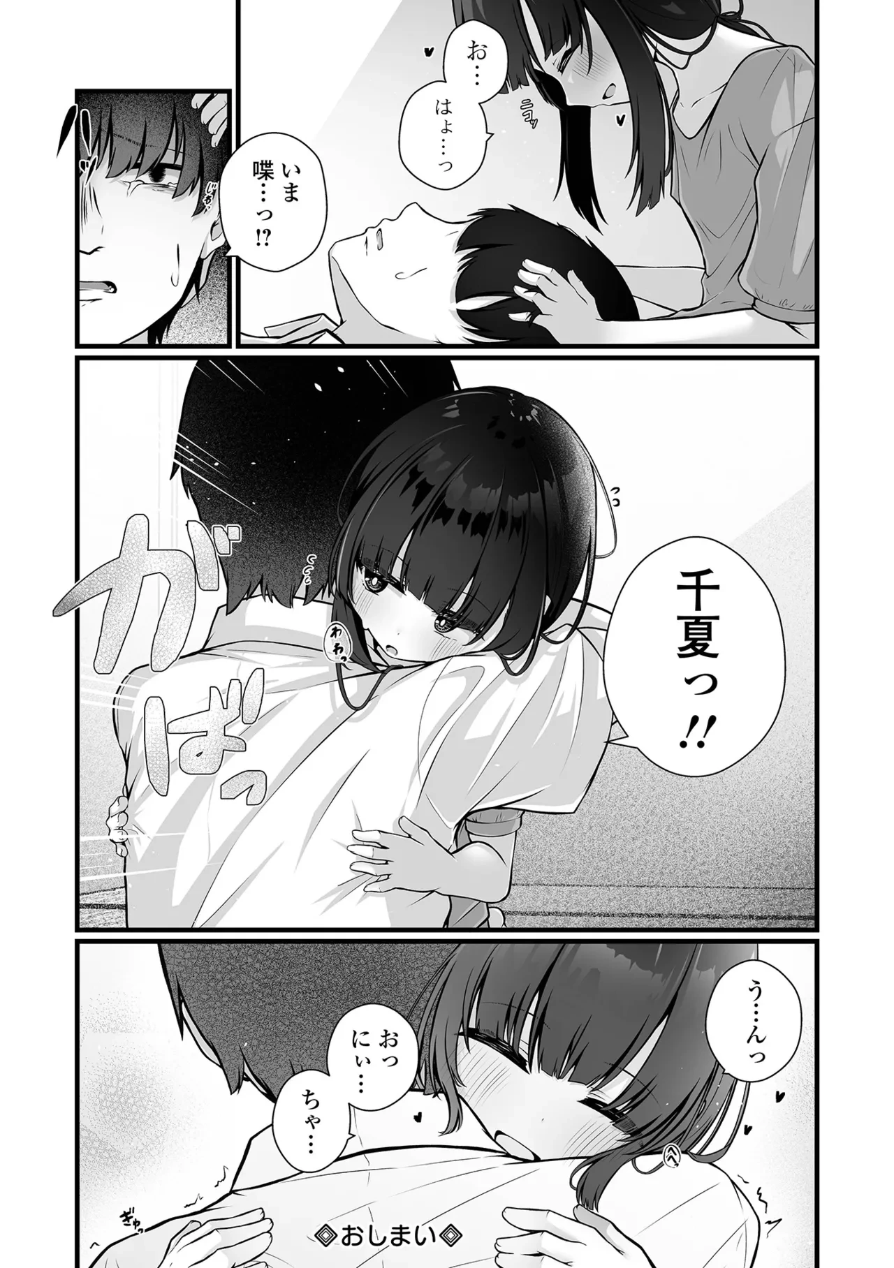 หน้า 26
