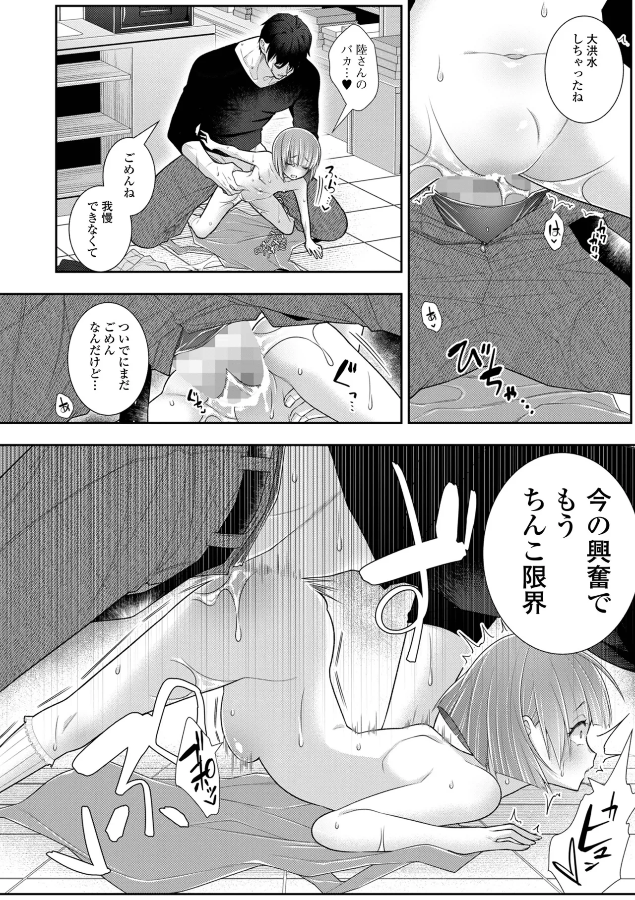 หน้า 36