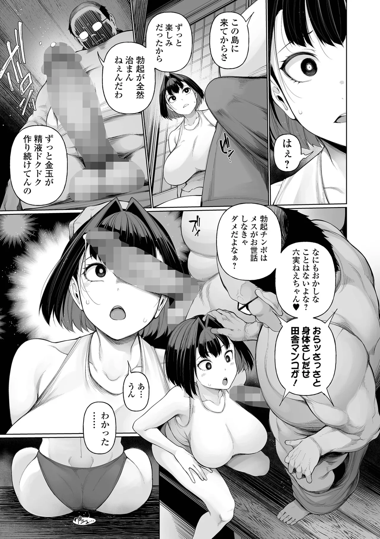 หน้า 55
