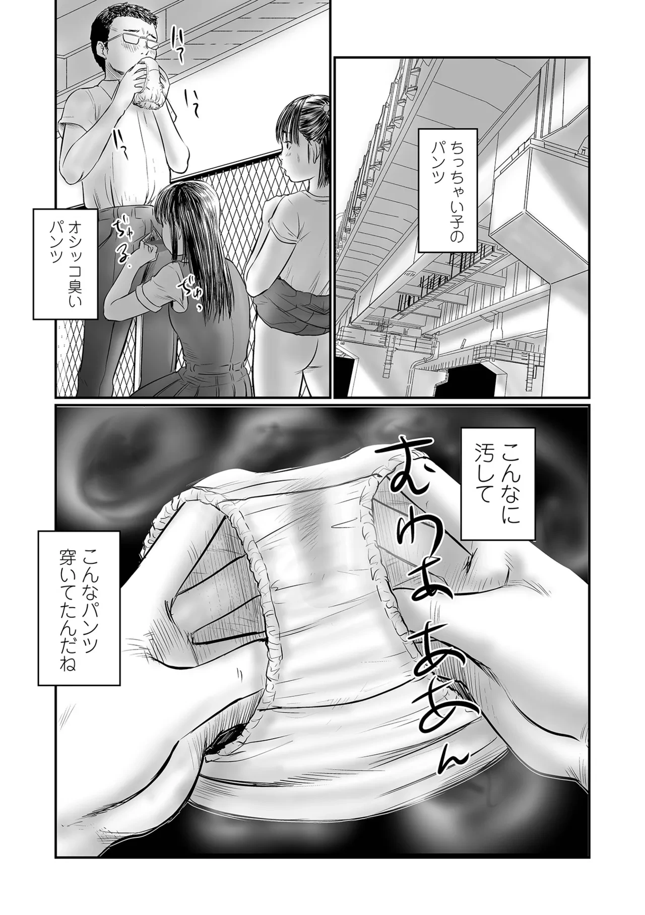 หน้า 109
