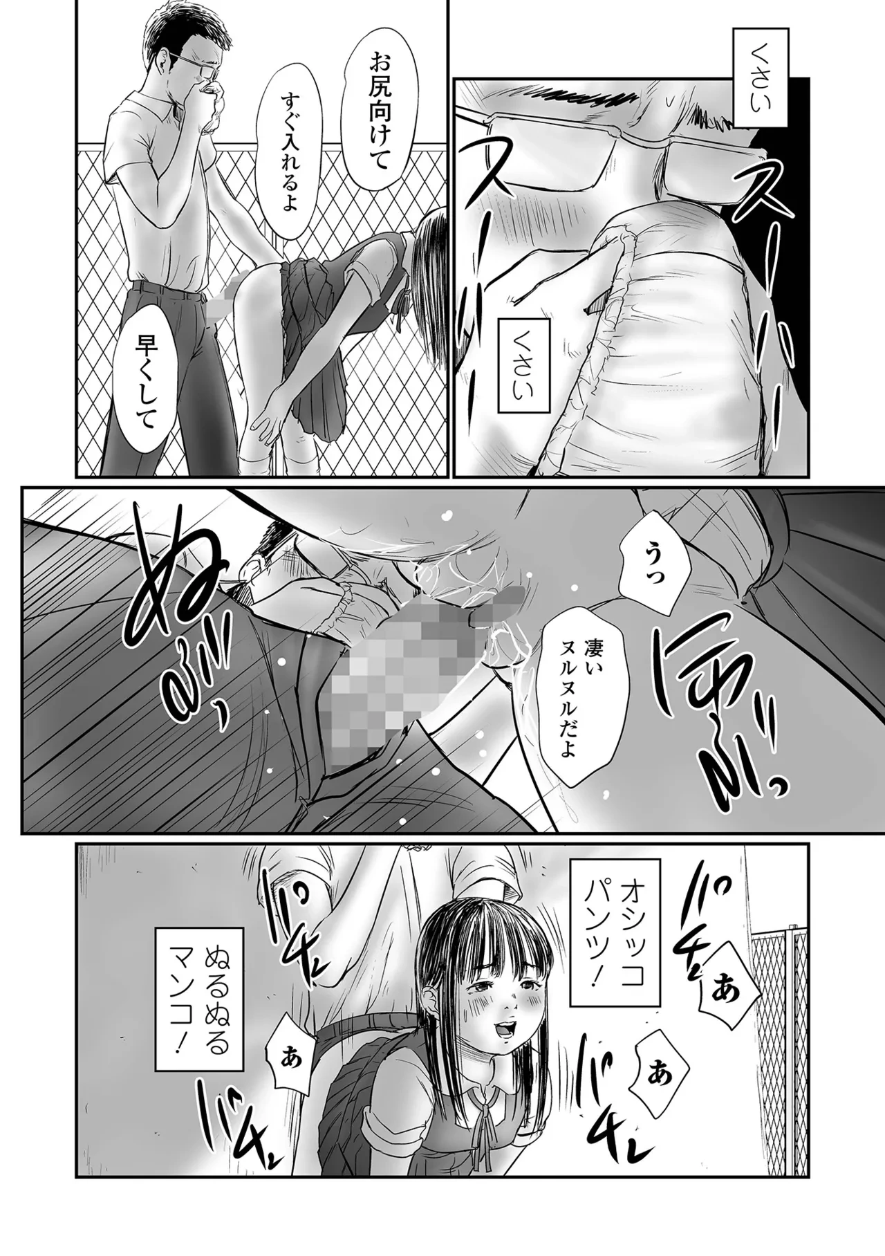 หน้า 110