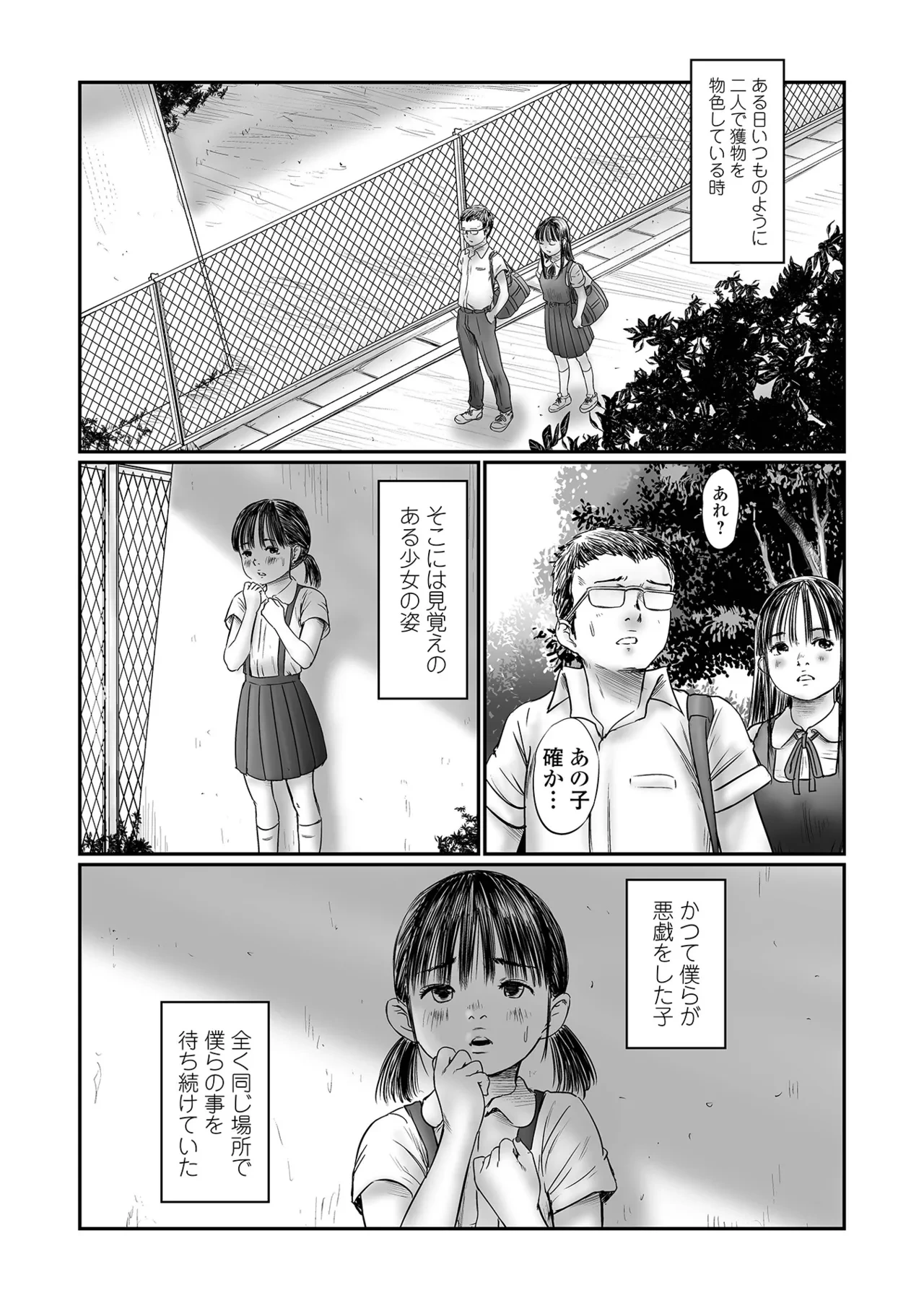 หน้า 115