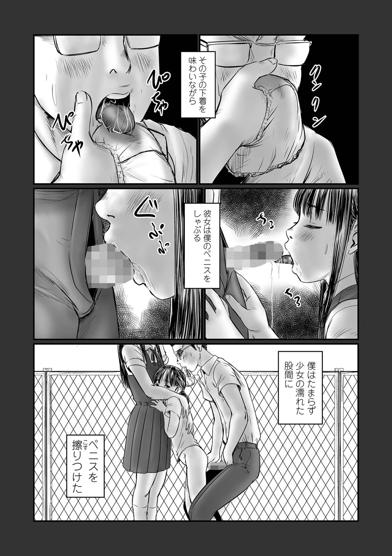 หน้า 117