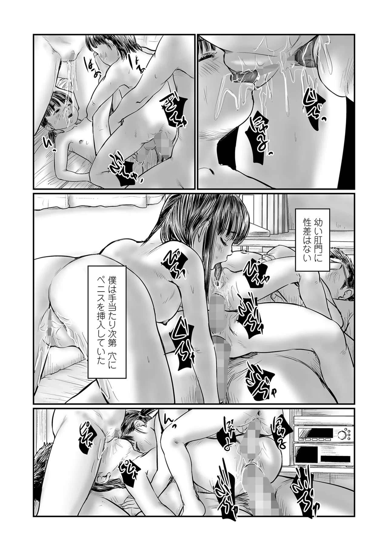 หน้า 127