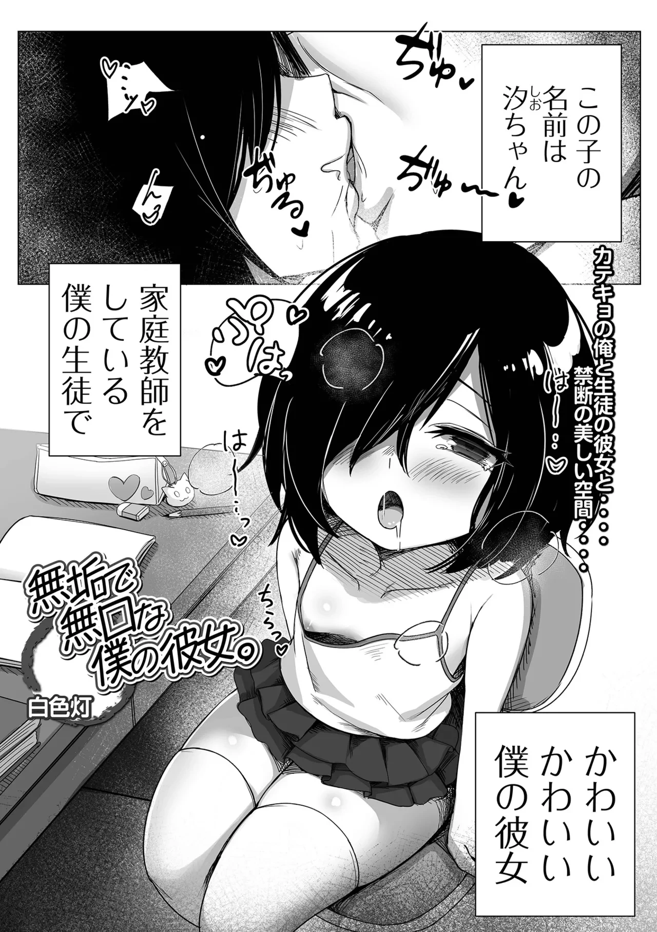 หน้า 131